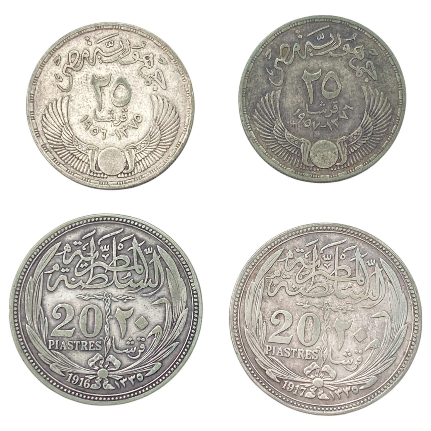 Egypt - Collection of 19 different coins, different conditions and years. Some made of silver - 1 5