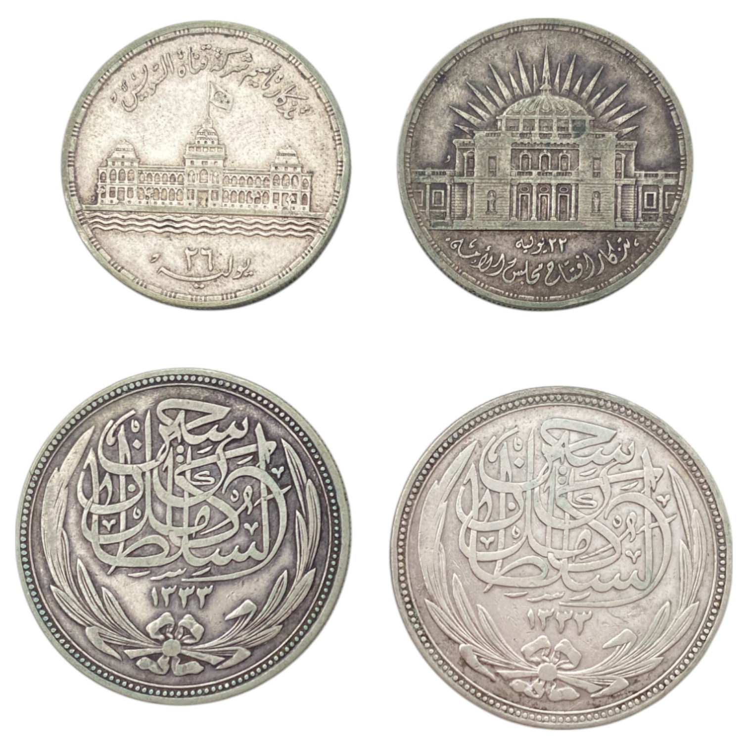 Egypt - Collection of 19 different coins, different conditions and years. Some made of silver - 1 6
