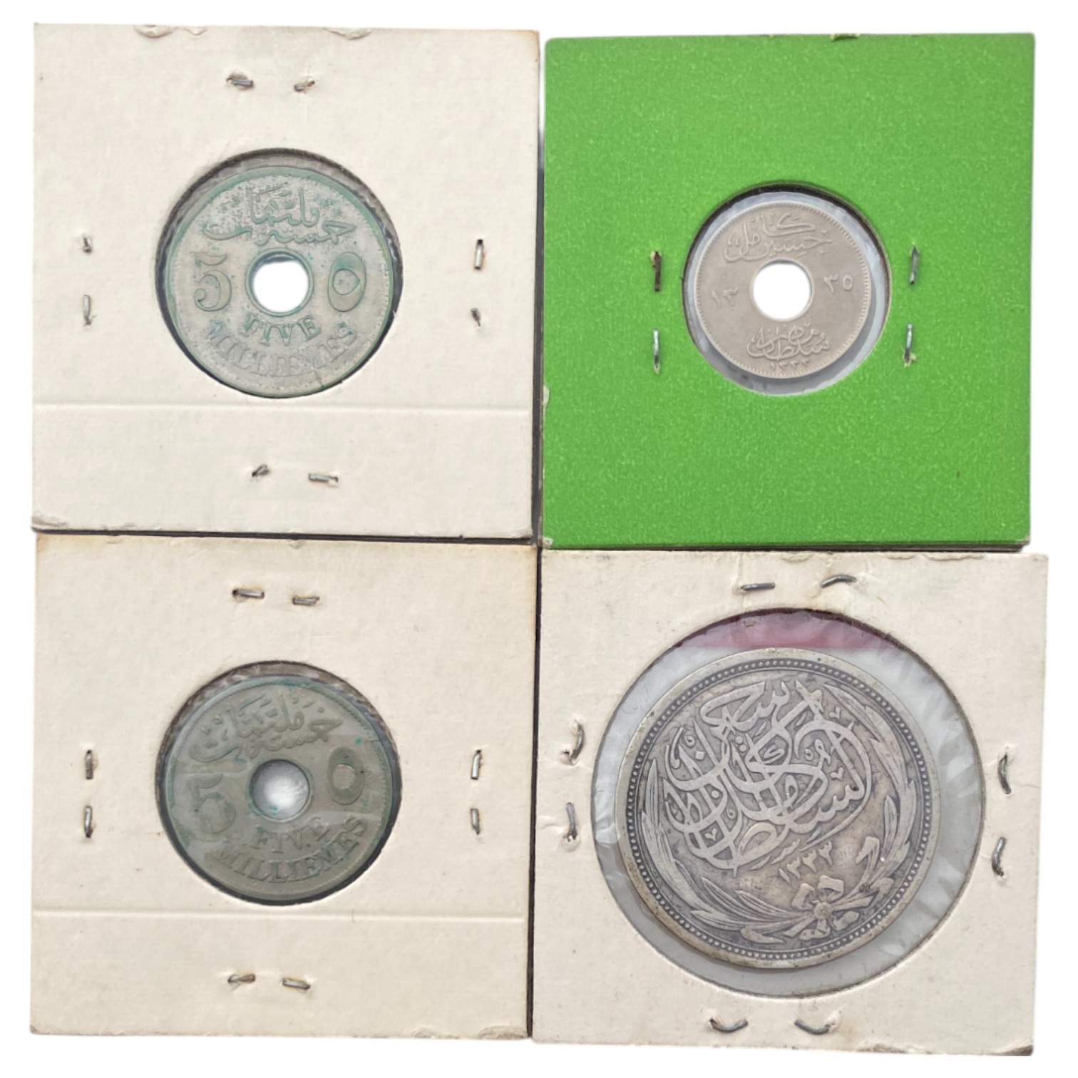 Egypt - Collection of 19 different coins, different conditions and years. Some made of silver - 1 10