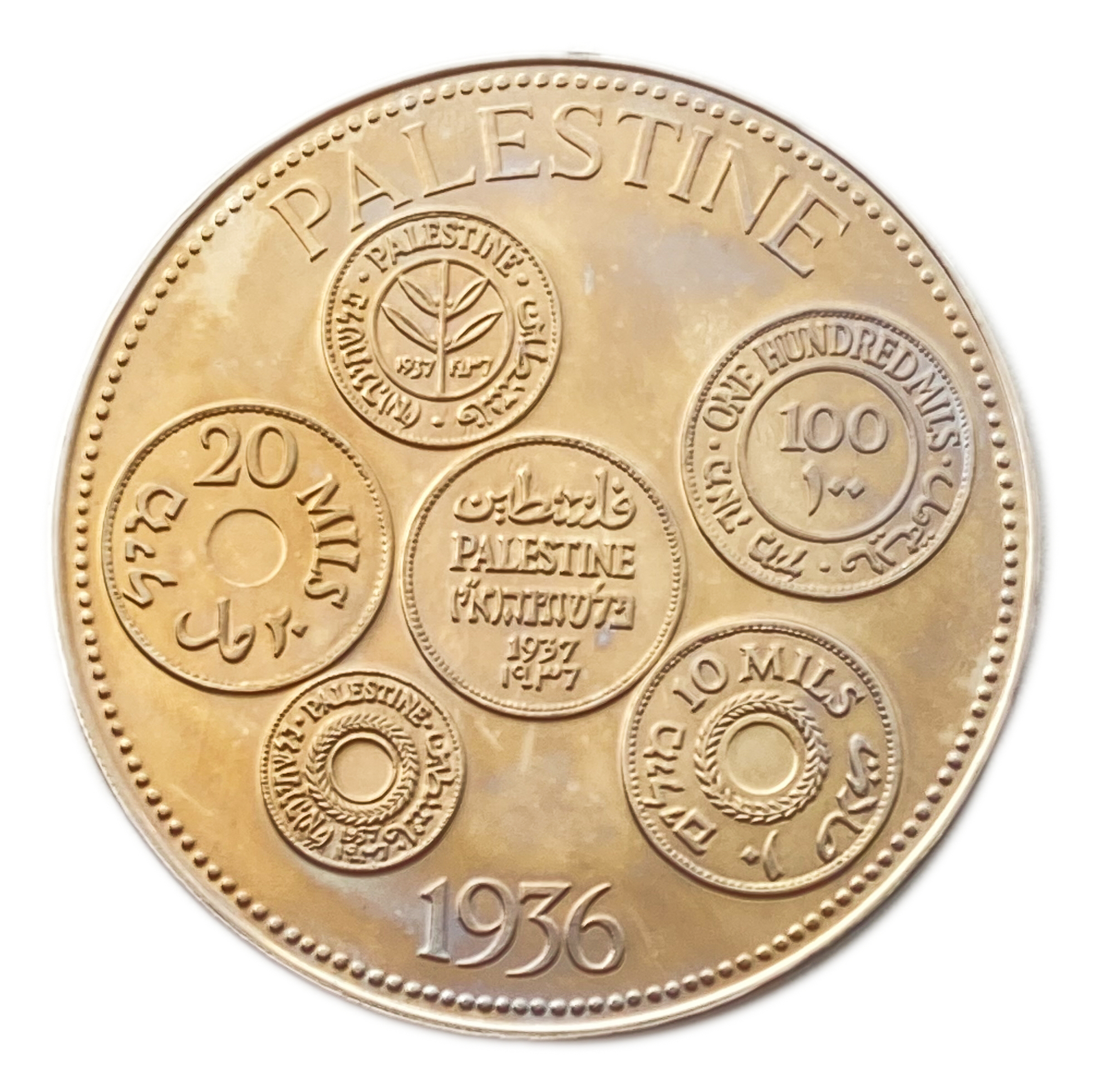 Palestine - Fantasy medal - Edward VIII - Proof Crown 1936 (1986) - 1 0