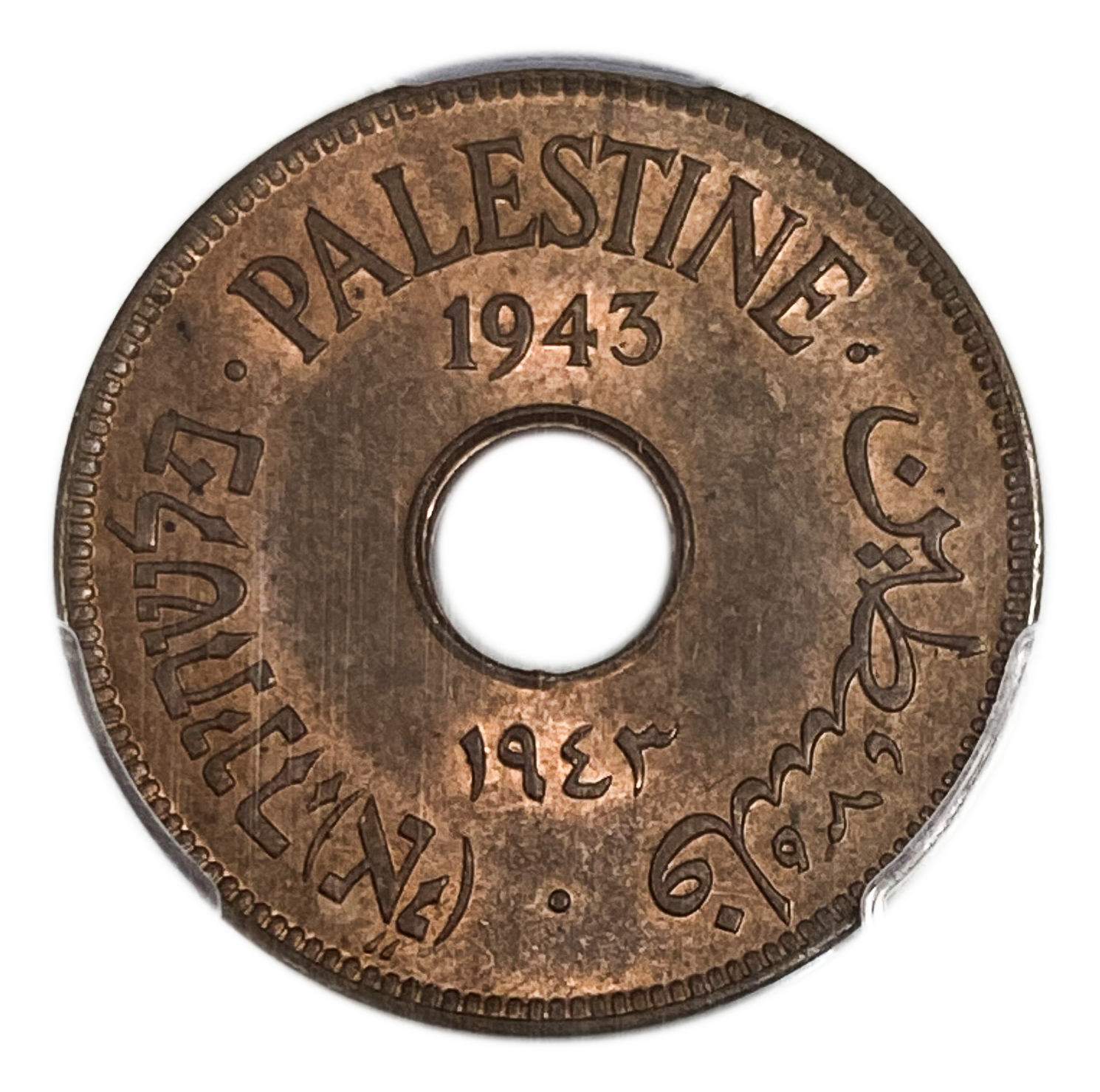 Palestine – 10 Mils 1943 – PCGS MS 65 RB - Very high grade - 1 0