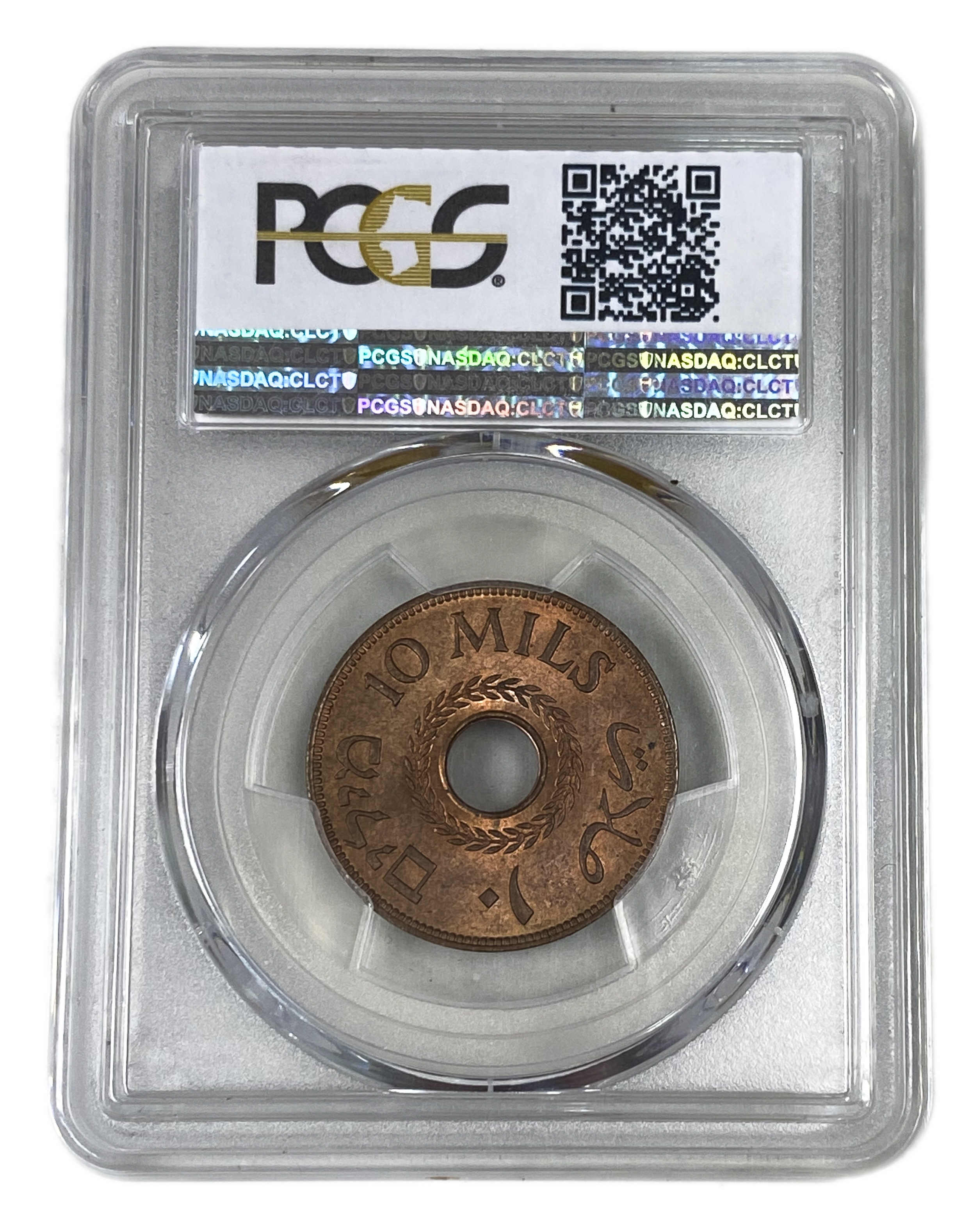 Palestine – 10 Mils 1943 – PCGS MS 65 RB - Very high grade - 1 3