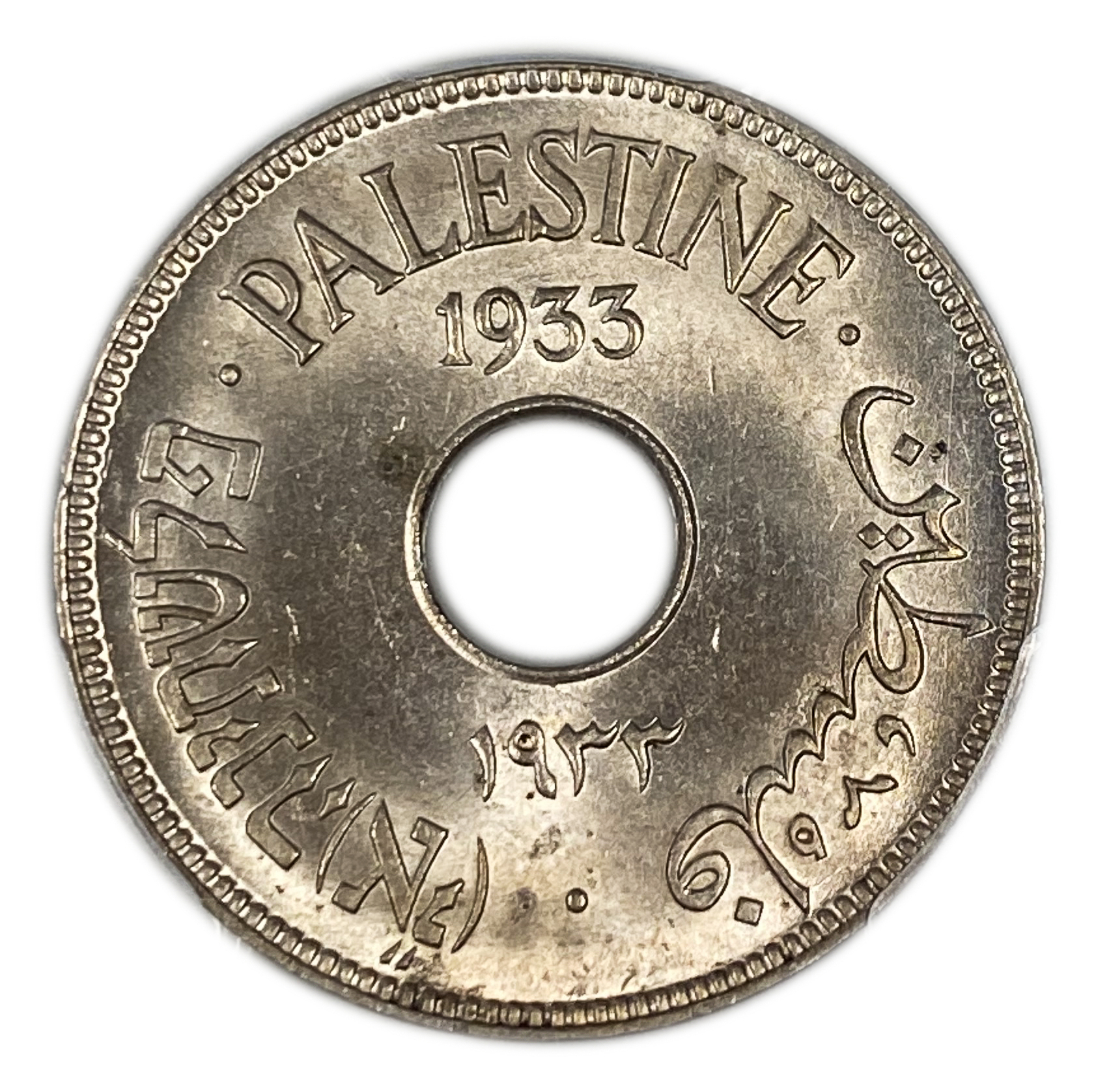 Palestine - 10 Mils 1933 - PCGS MS 64 - 1 0