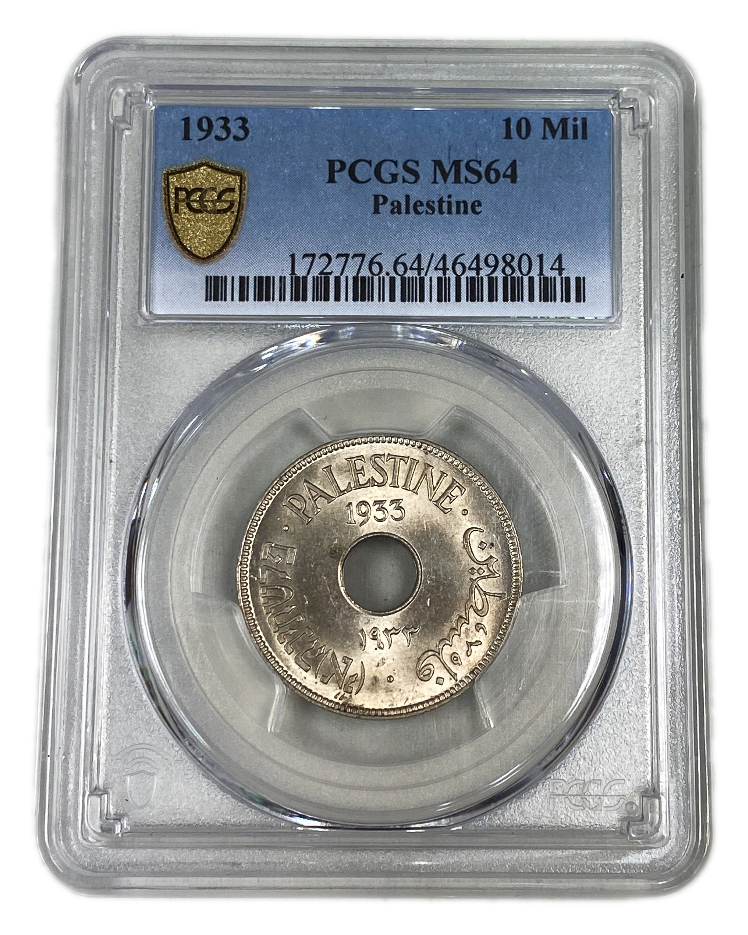 Palestine - 10 Mils 1933 - PCGS MS 64 - 1 2