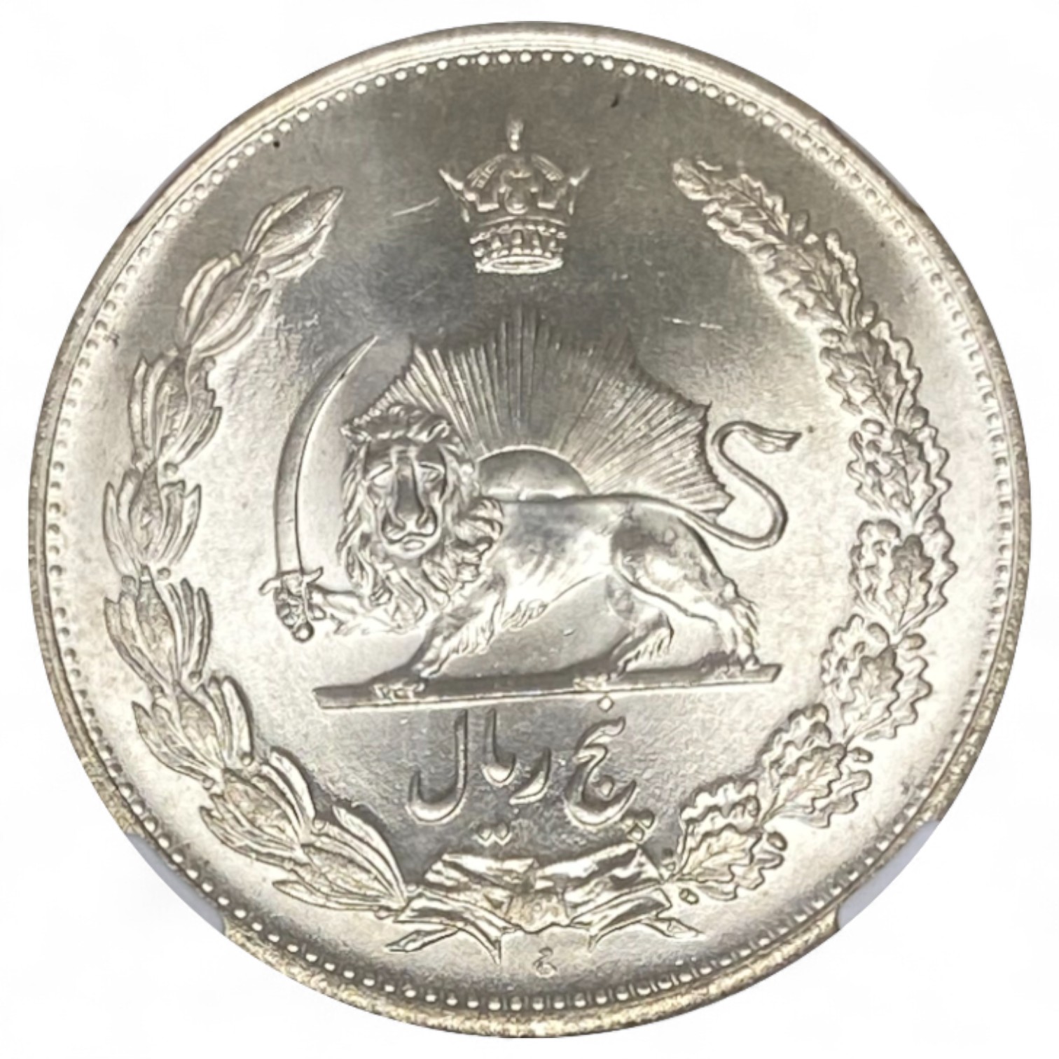 Iran - 5 Rials 1931 (AH 1310) - Rezā Pahlavī - NGC MS 65 - Silver 828, 25g, 37mm - 1 0