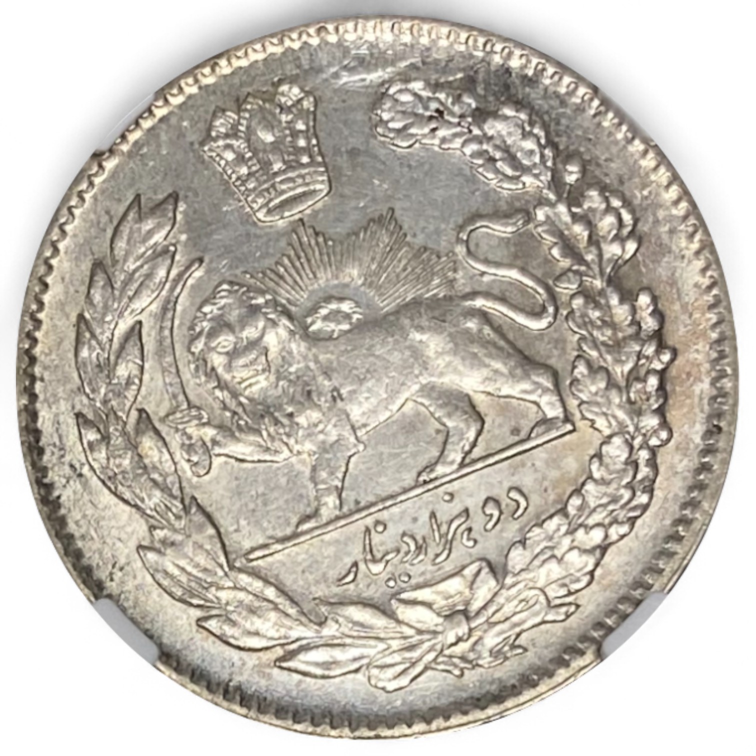Iran - 2000 Dinar 1905 (AH 1323) - Moẓaffar od-Dīn Qājār - NGC AU 58 -Silver 900, 9.21g, 27.16 mm - 1 1