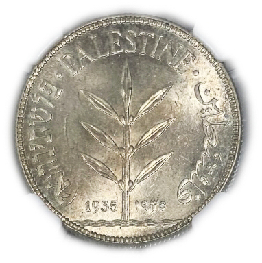 Palestine – 100 Mils 1935 – NGC MS 62 - 1 0