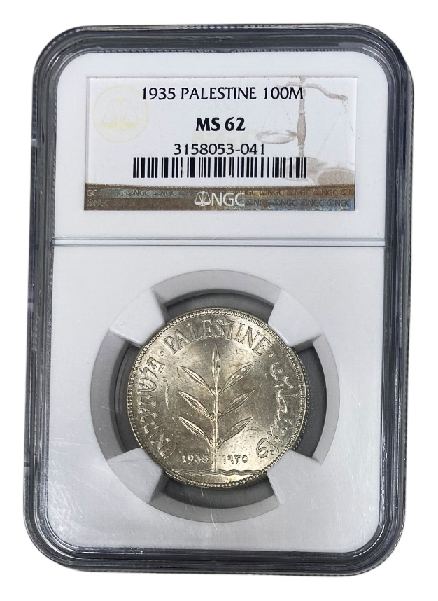 Palestine – 100 Mils 1935 – NGC MS 62 - 1 2