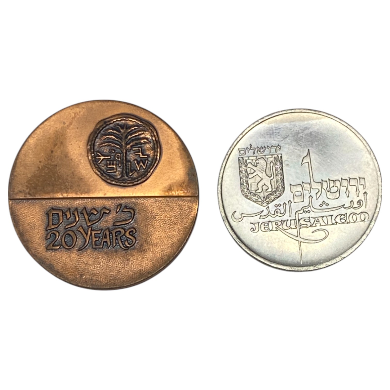 Israel - Medal and Token, Israel Numismatic Society (to commemorate 20 years), Token Member of the Complete ... - 1 0