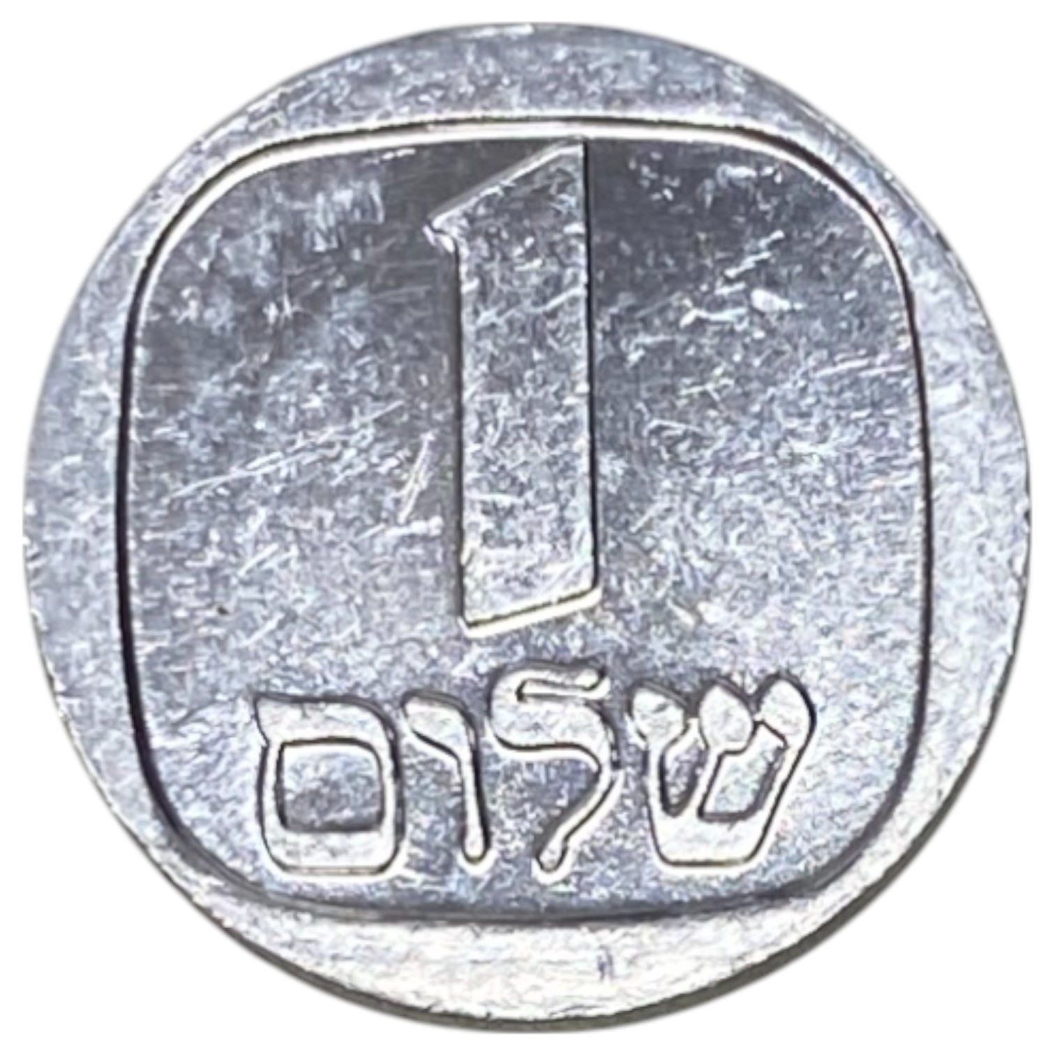 Judaica / Zionism – "Shalom" token. - 1 0