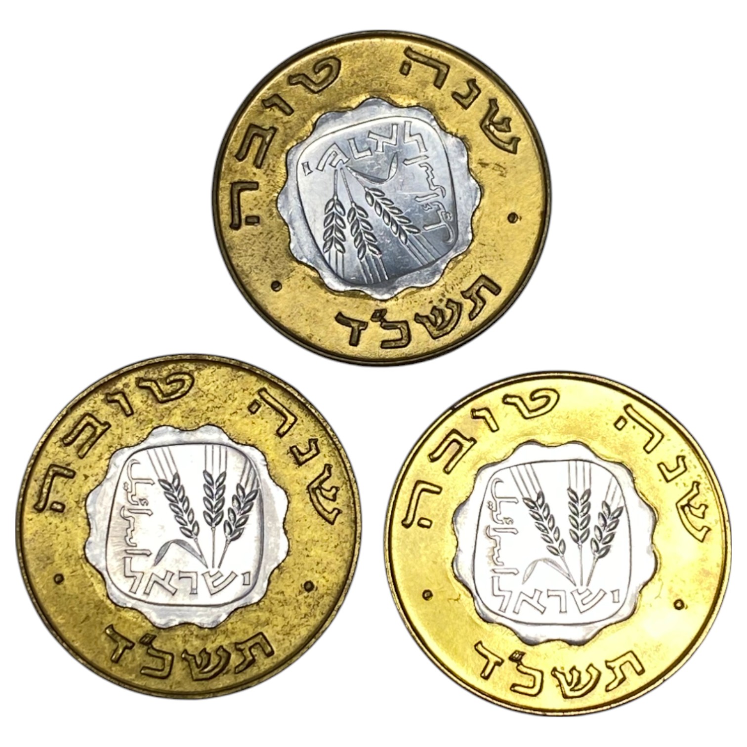 Israel – Lot of 3 Shana Tova token 1964 which includes a 1963 Agora coin – The Governmental Society for Coins and ... - 1 1