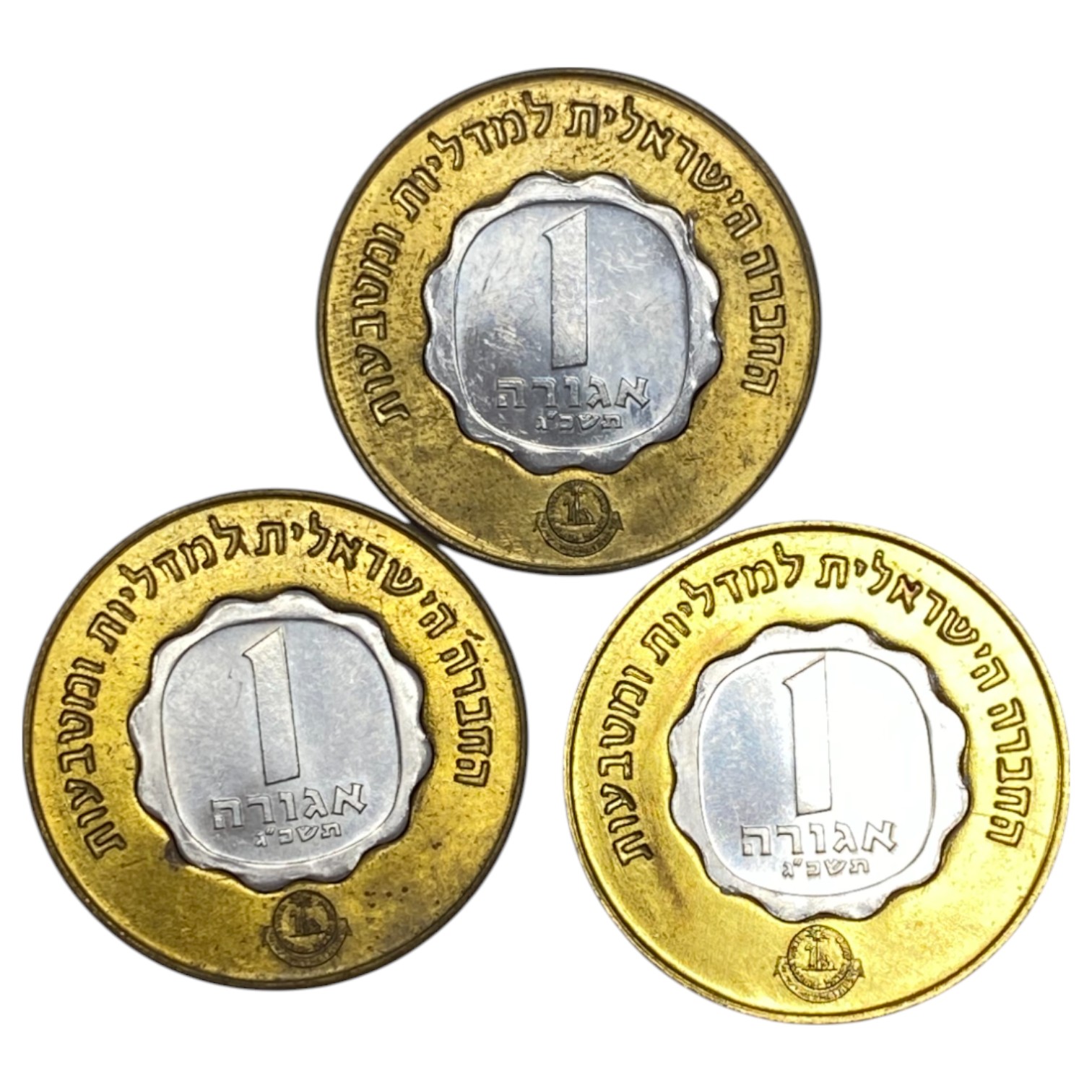 Israel – Lot of 3 Shana Tova token 1964 which includes a 1963 Agora coin – The Governmental Society for Coins and ... - 1 0