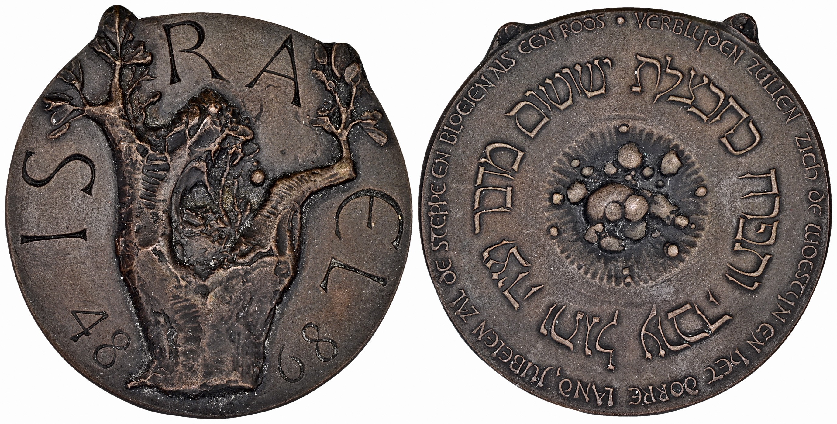 Judaica / Zionisim – Israel - Netherlands. 20th Anniversary of Israel Solidarity Bronze Medal, 1968, UNC - Bronze ... - 1 0