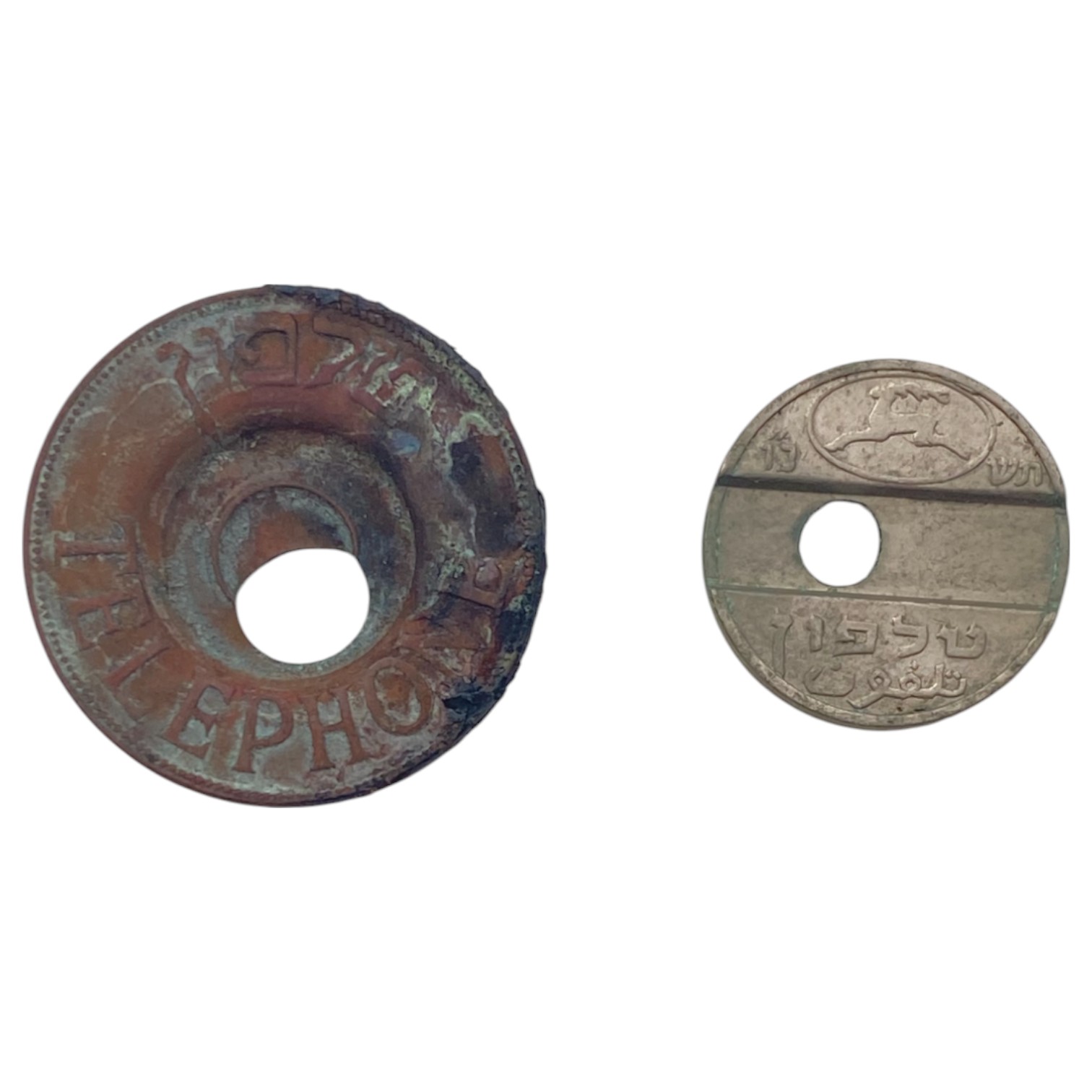 Israel – Pair of telephone token with Mint error, off-center stamped hole, 1957, 1966 – Rare - 1 0