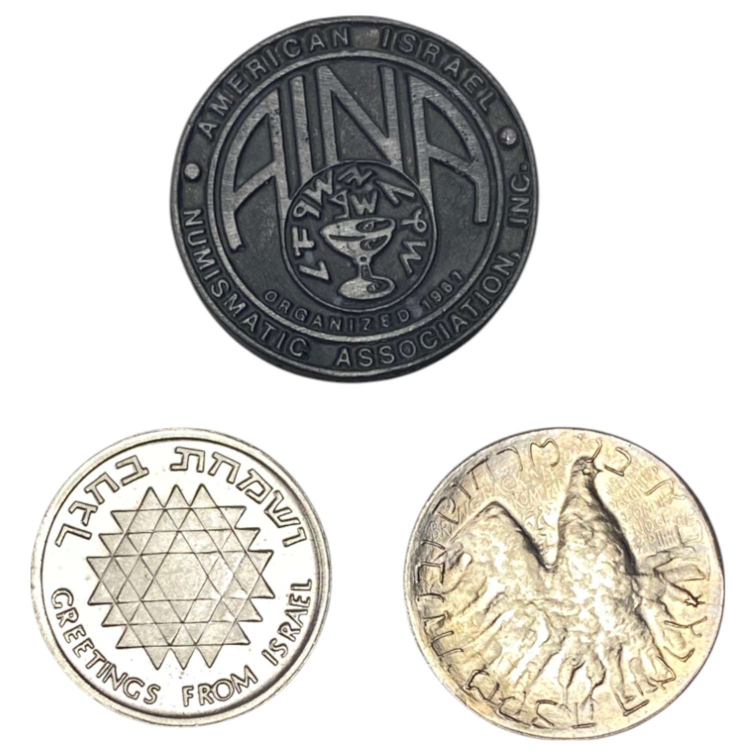 Israel - Lot of 30 tokens and coins of the government company and medals - various years and conditions - 1 7