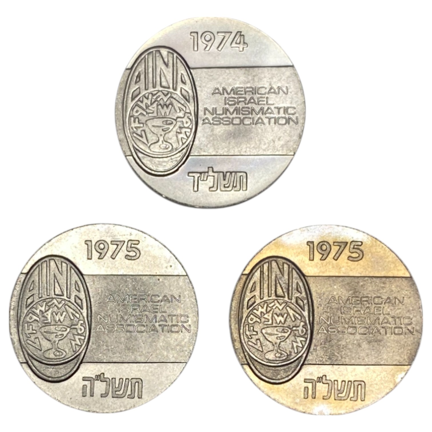Israel - Lot of 30 tokens and coins of the government company and medals - various years and conditions - 1 4