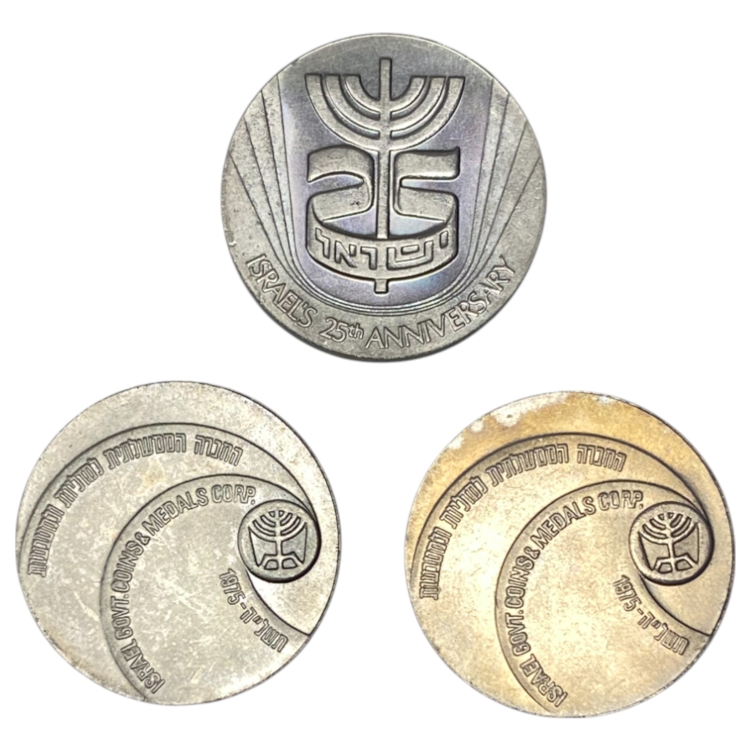 Israel - Lot of 30 tokens and coins of the government company and medals - various years and conditions - 1 5