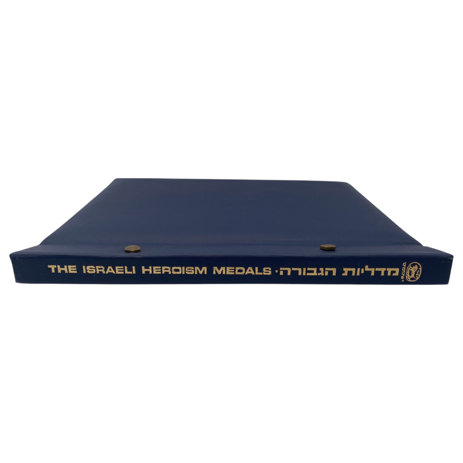 Israel - Israeli Medals of Valor Series - Privately published, The Israeli Society for Numismatics, Antiquities and ... - 1 4