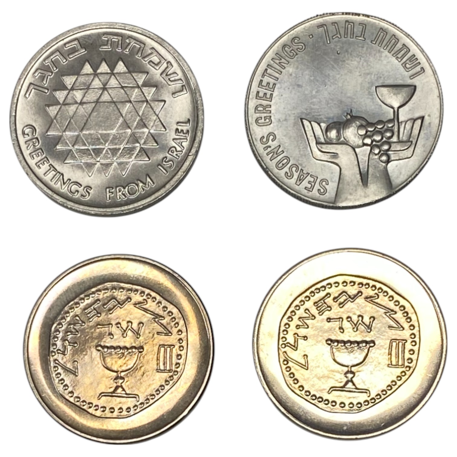 Israel - Lot of 30 tokens and coins of the government company and medals - various years and conditions - 1 12