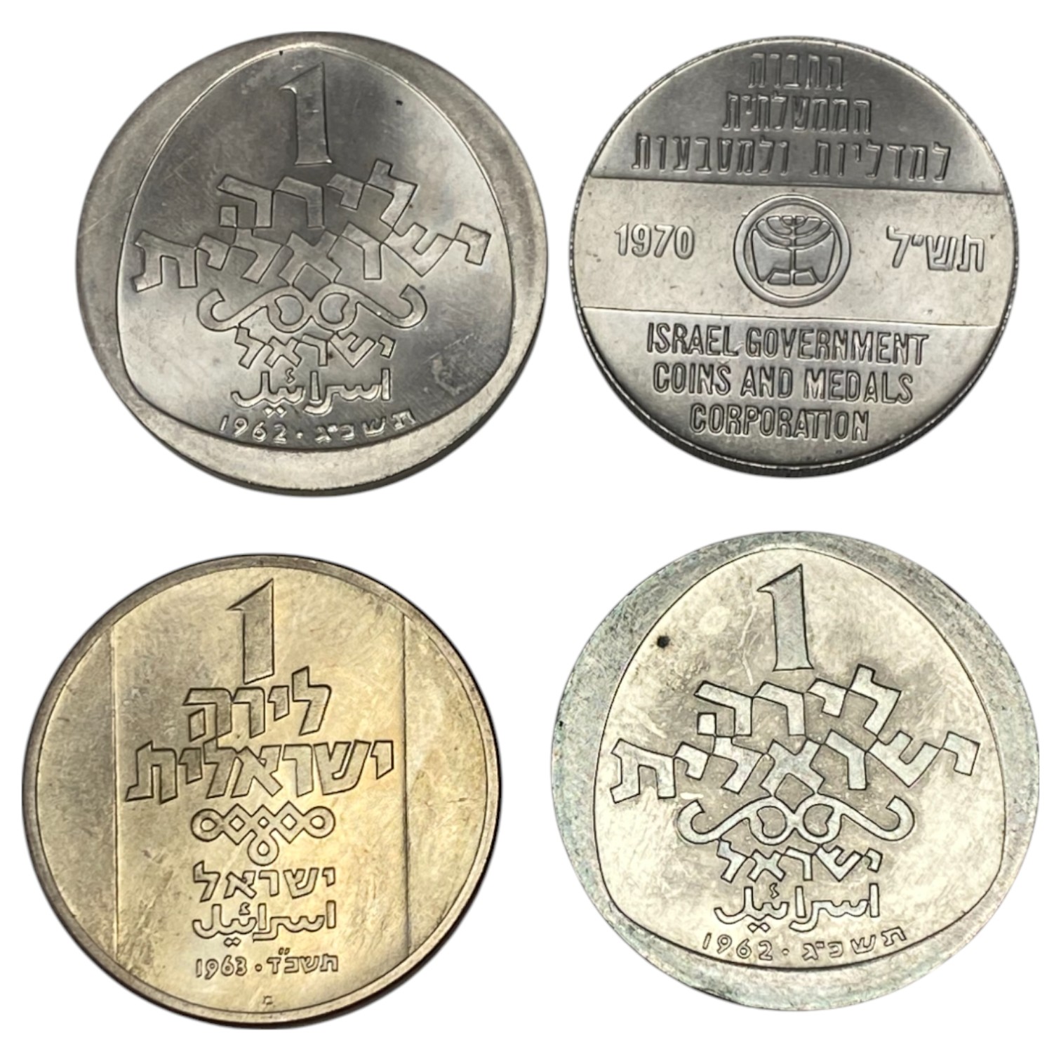 Israel - Lot of 30 tokens and coins of the government company and medals - various years and conditions - 1 15