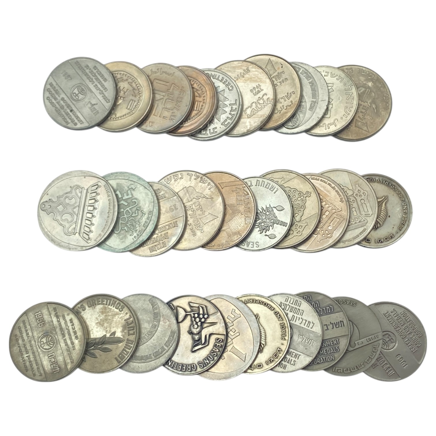 Israel - Lot of 30 tokens and coins of the government company and medals - various years and conditions - 1 0