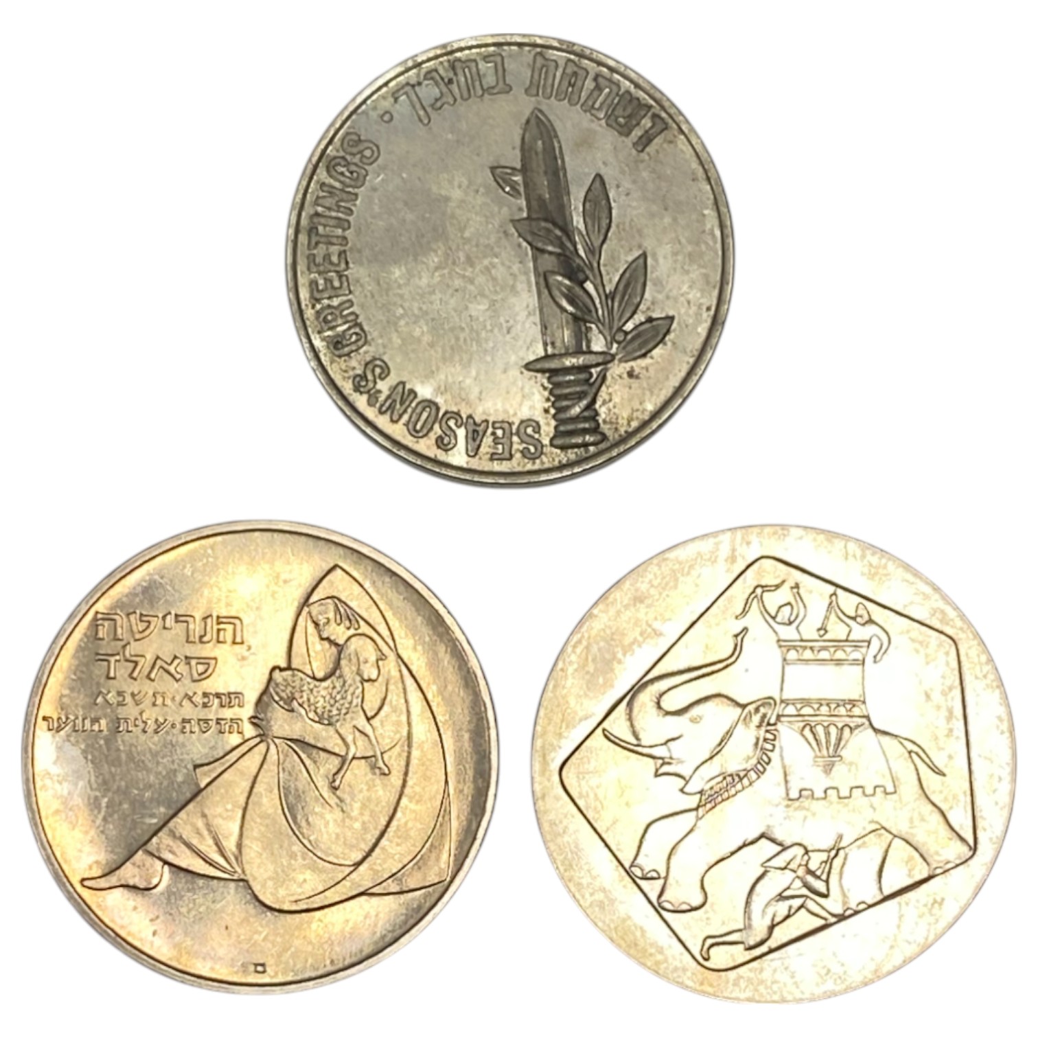 Israel - Lot of 30 tokens and coins of the government company and medals - various years and conditions - 1 8