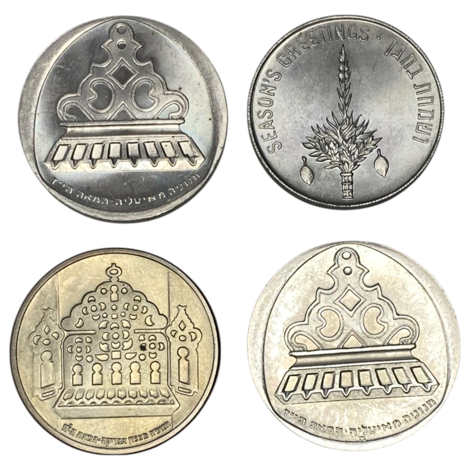 Israel - Lot of 30 tokens and coins of the government company and medals - various years and conditions - 1 16