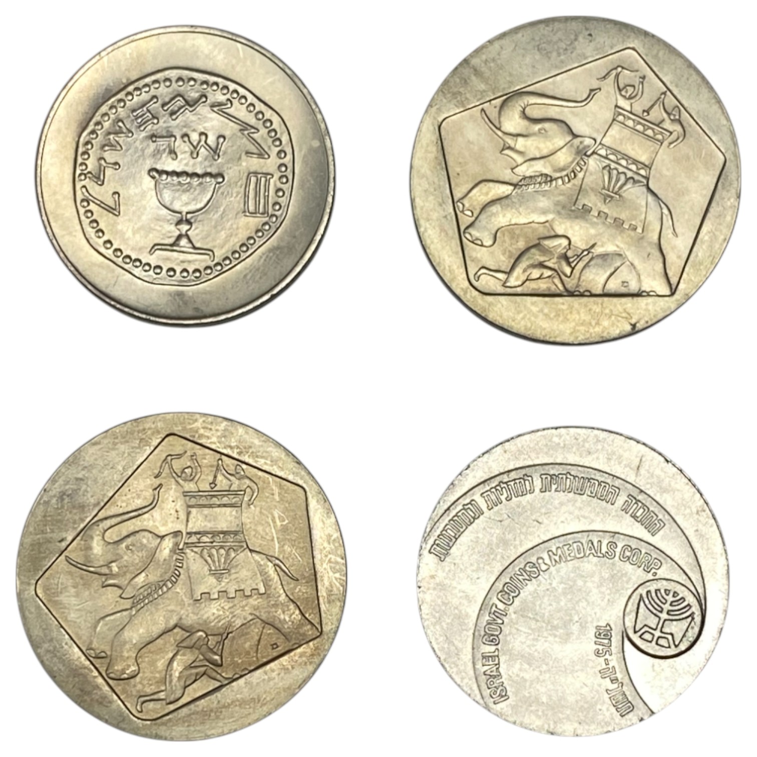 Israel - Lot of 30 tokens and coins of the government company and medals - various years and conditions - 1 10