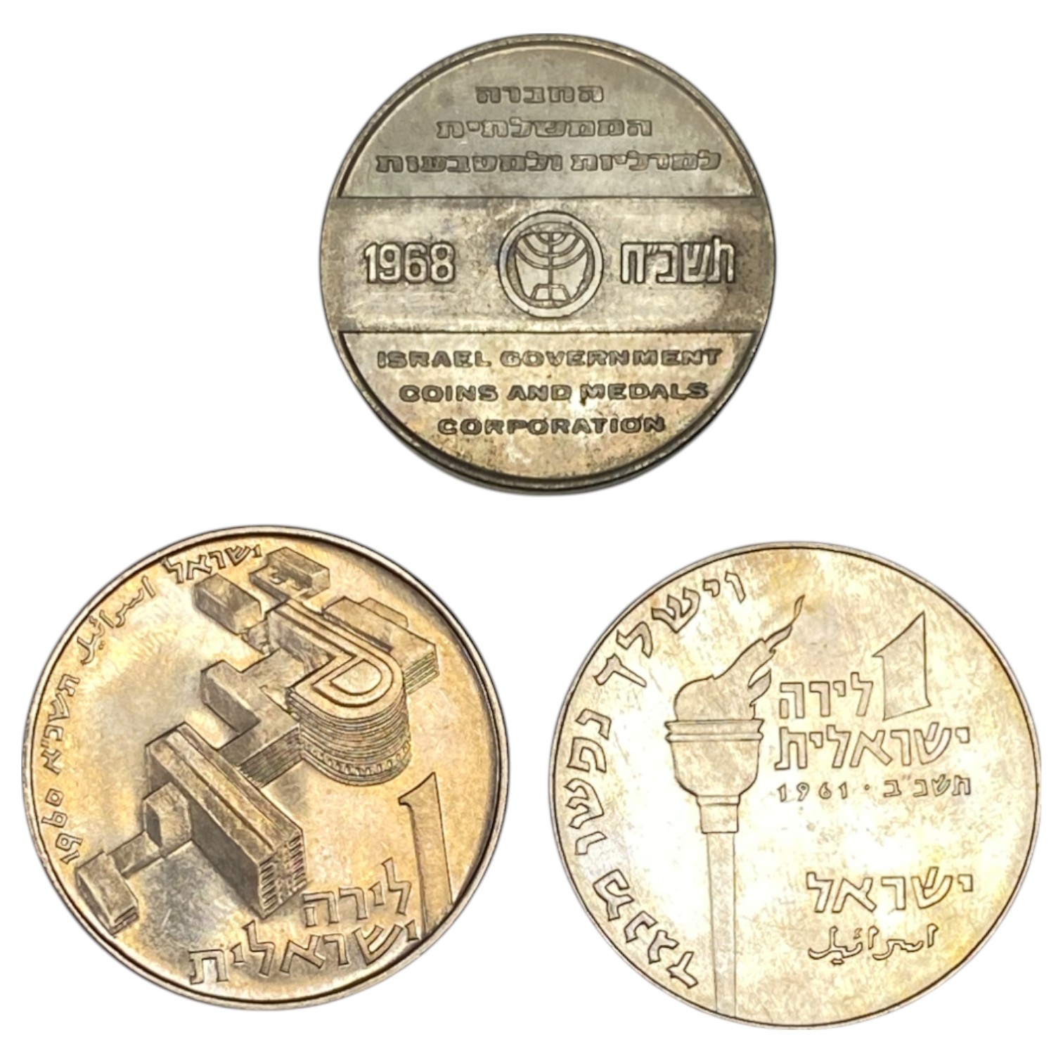 Israel - Lot of 30 tokens and coins of the government company and medals - various years and conditions - 1 7