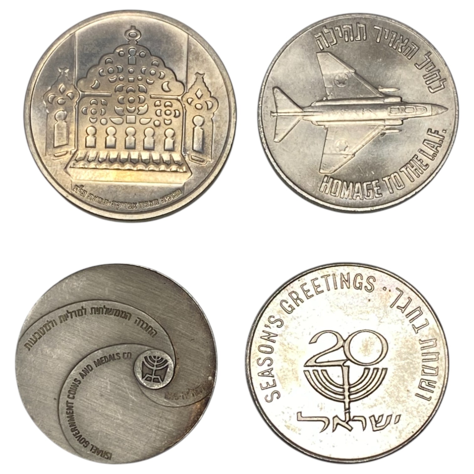 Israel - Lot of 30 tokens and coins of the government company and medals - various years and conditions - 1 2