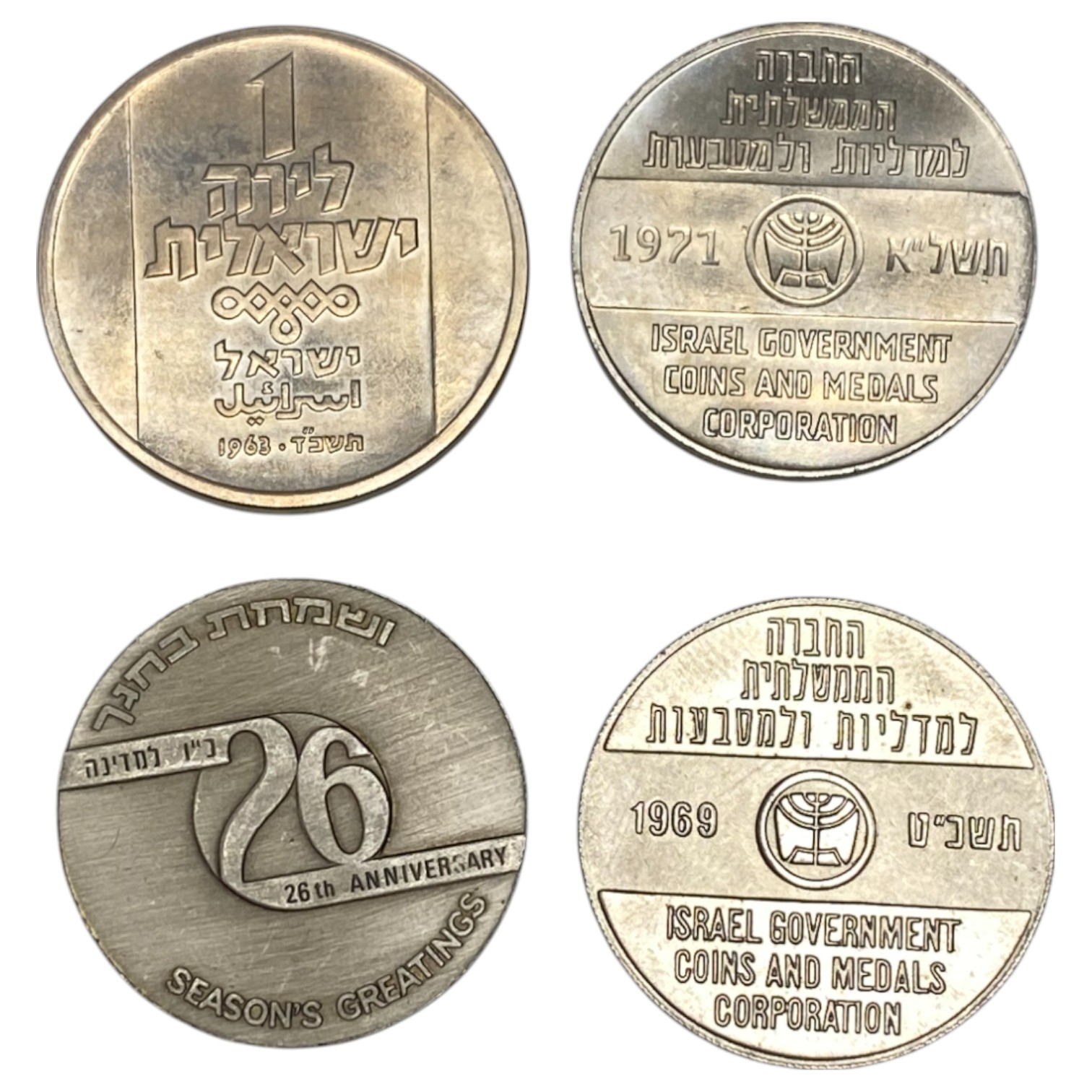 Israel - Lot of 30 tokens and coins of the government company and medals - various years and conditions - 1 1