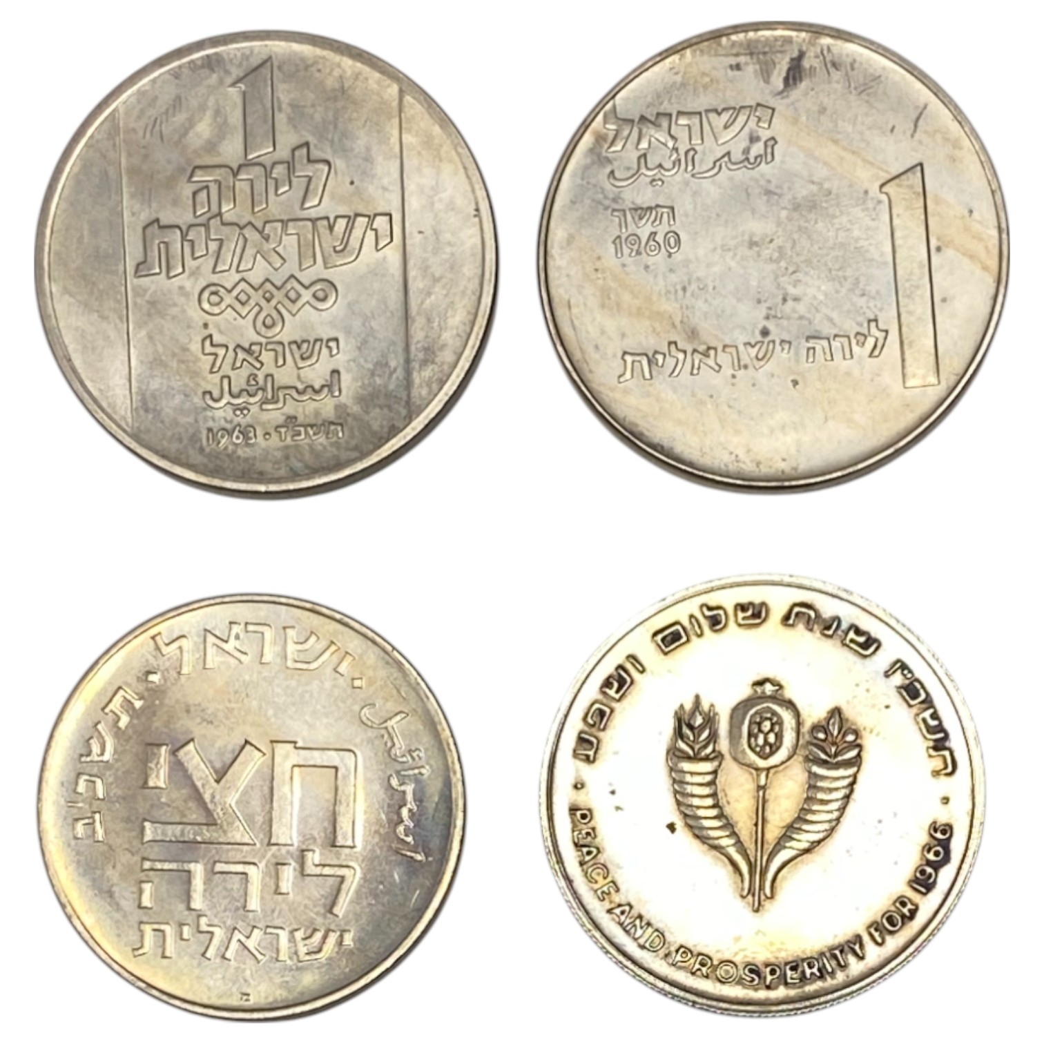 Israel - Lot of 30 tokens and coins of the government company and medals - various years and conditions - 1 13