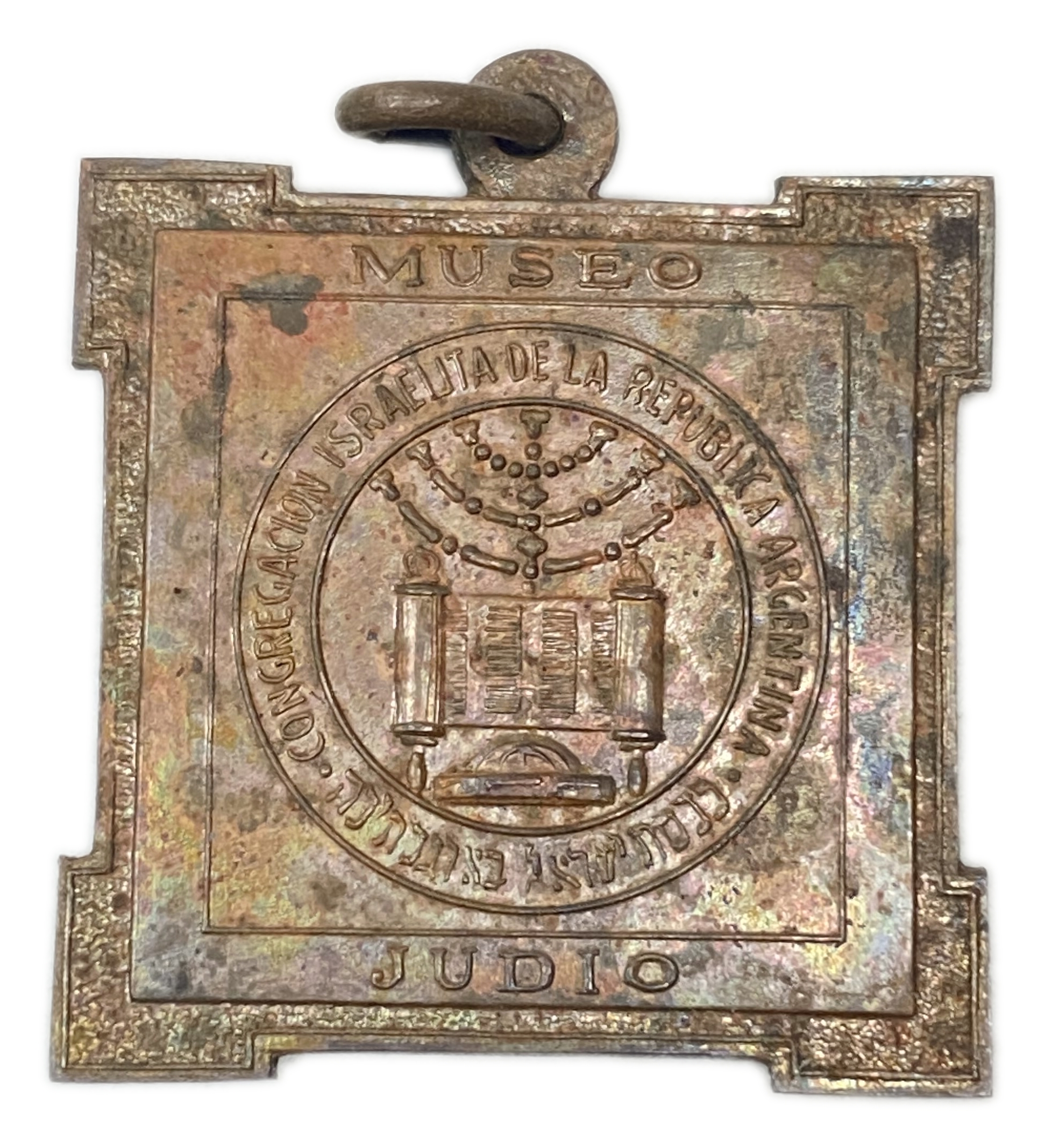 Judaica / Zionism - Argentina - Baruch Spinoza Prize Medal of the Jewish community in Buenos Aires, for exceptional ... - 1 0