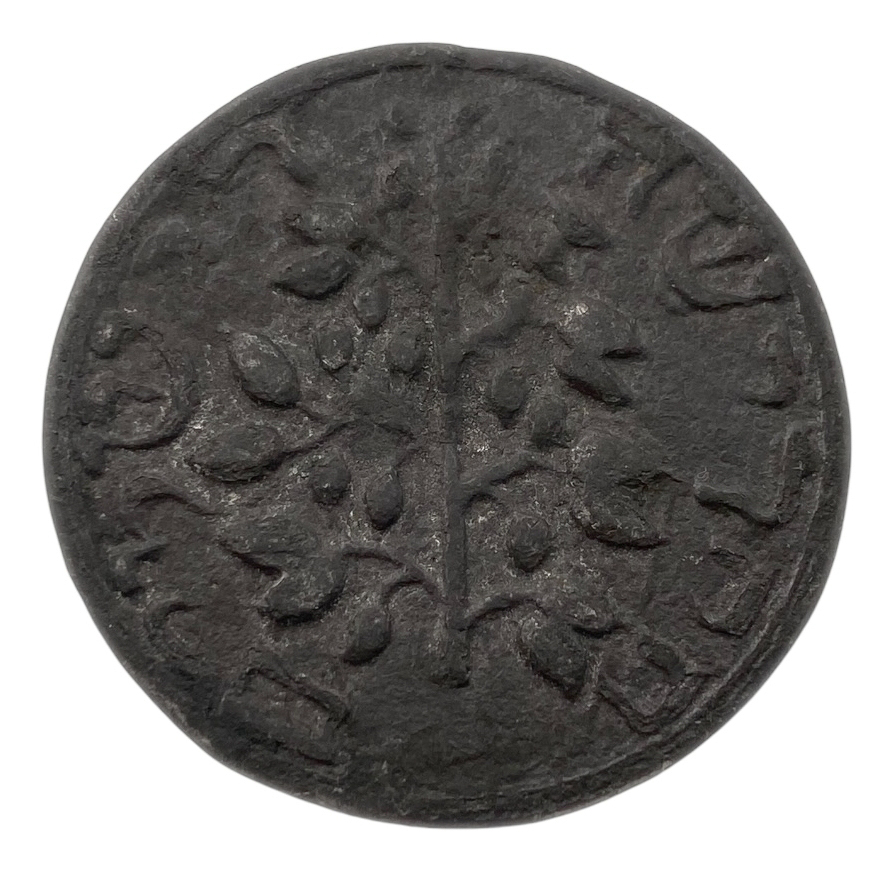 Judaica / Zionism - Gorlitz shekel - 1 1