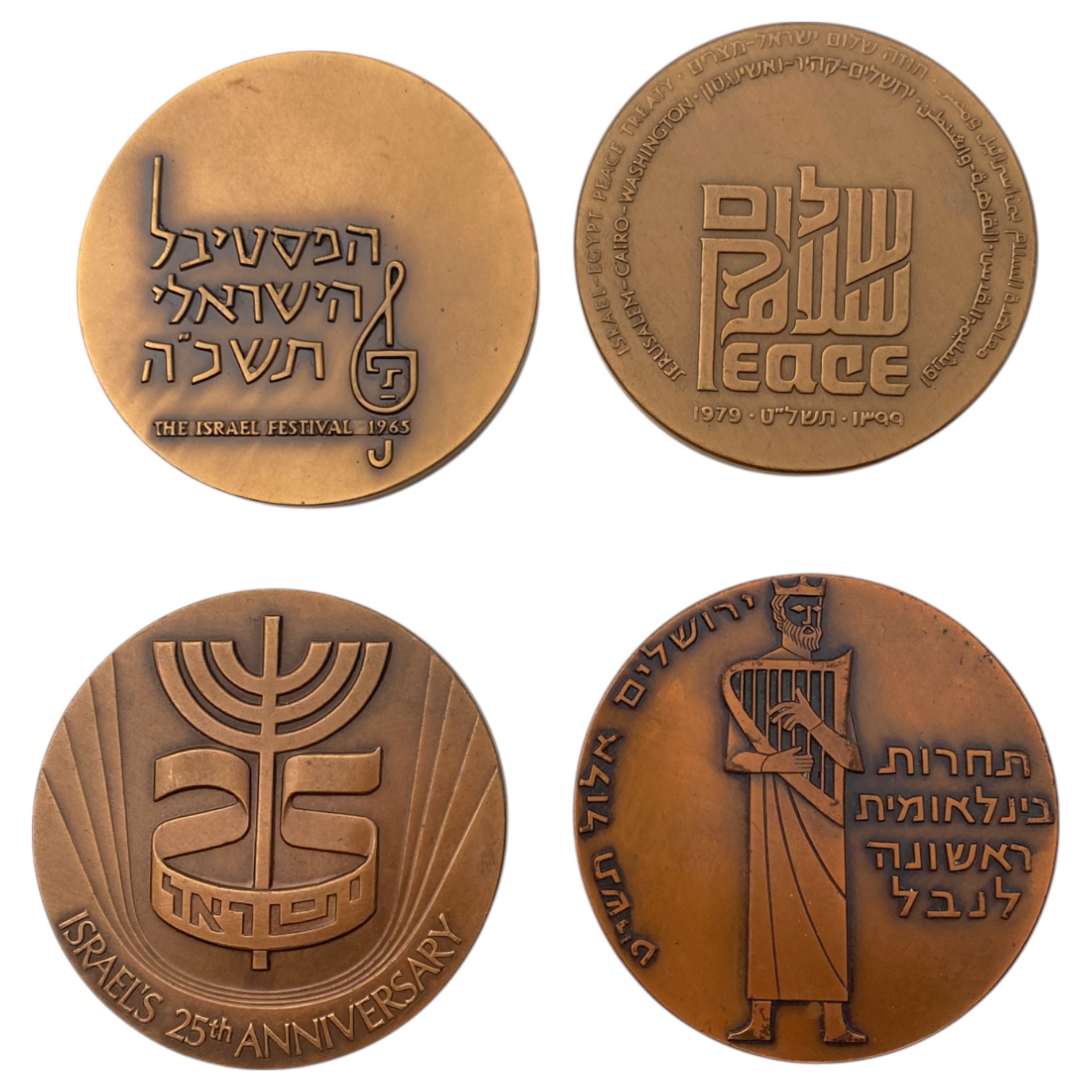 Israel - A very large collection of 25 bronze medals, most of 59 mm from the Government Coin and Medal Company - ... - 1 1