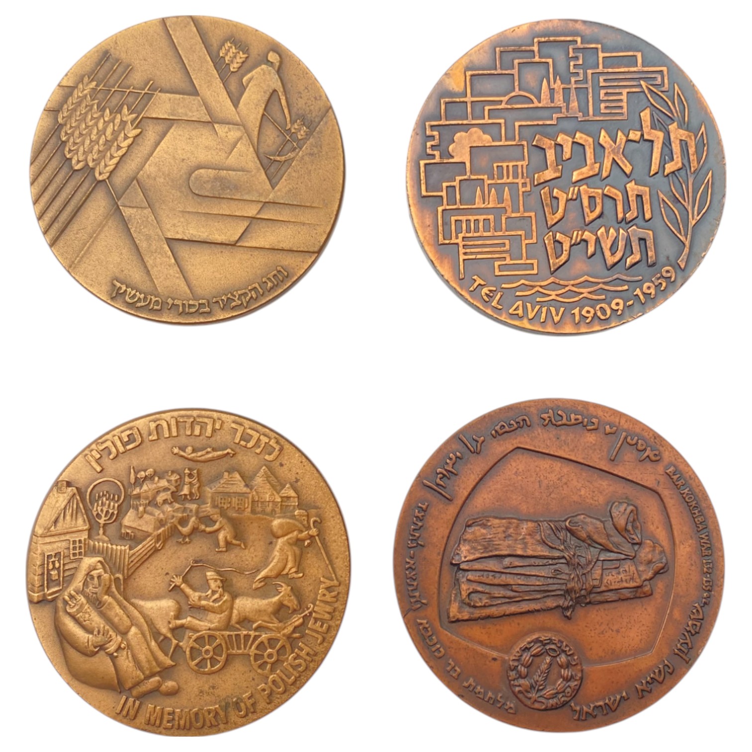 Israel - A very large collection of 25 bronze medals, most of 59 mm from the Government Coin and Medal Company - ... - 1 5