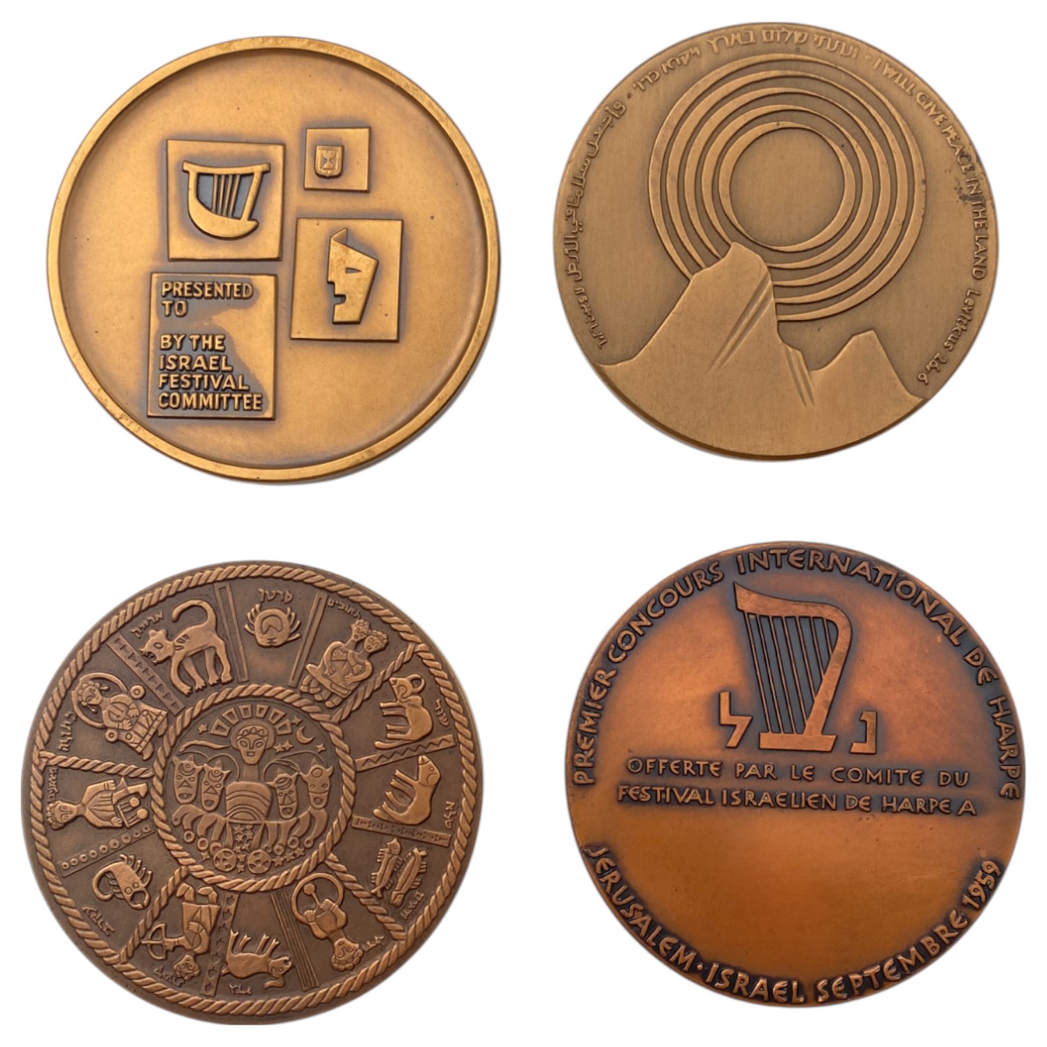 Israel - A very large collection of 25 bronze medals, most of 59 mm from the Government Coin and Medal Company - ... - 1 2