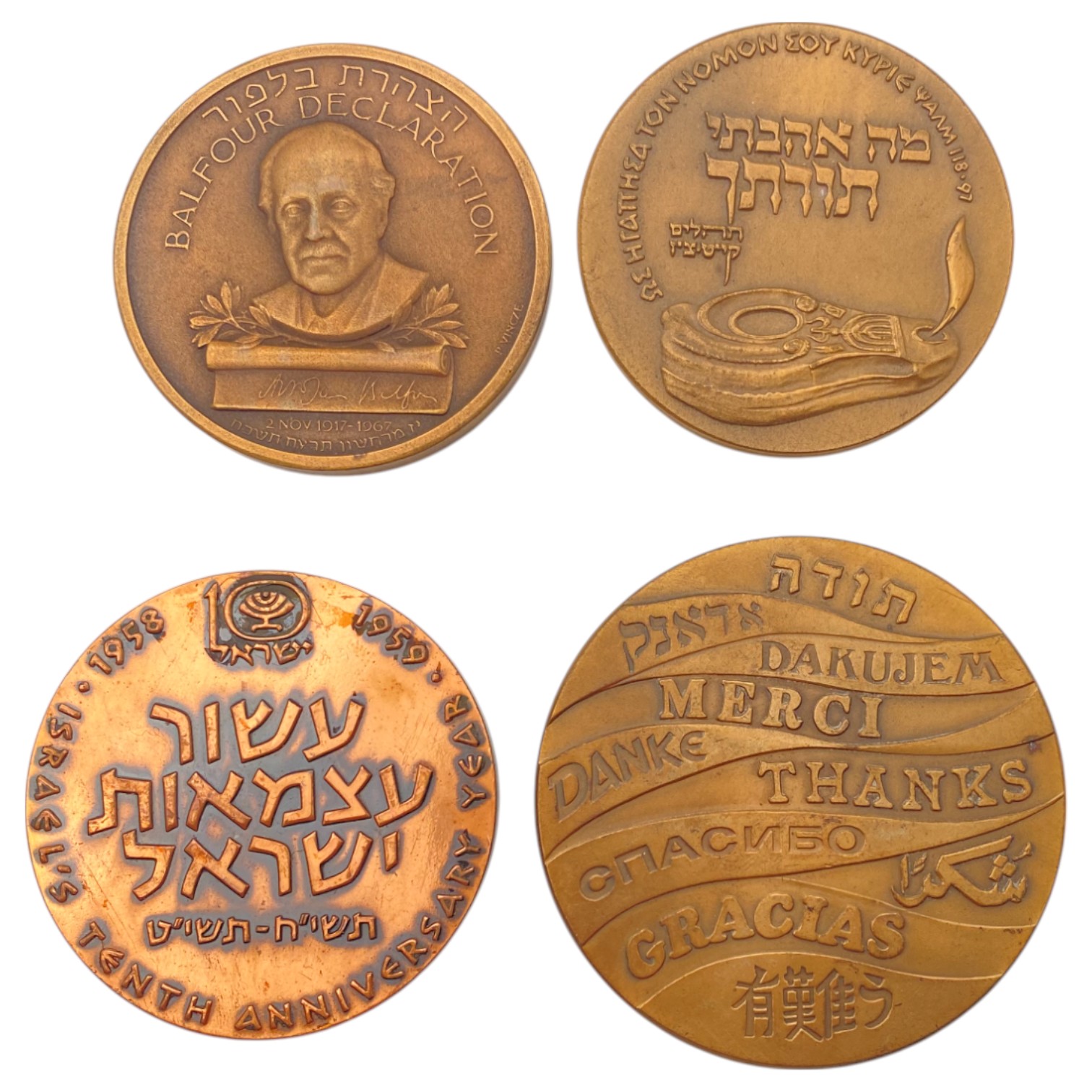 Israel - A very large collection of 25 bronze medals, most of 59 mm from the Government Coin and Medal Company - ... - 1 3