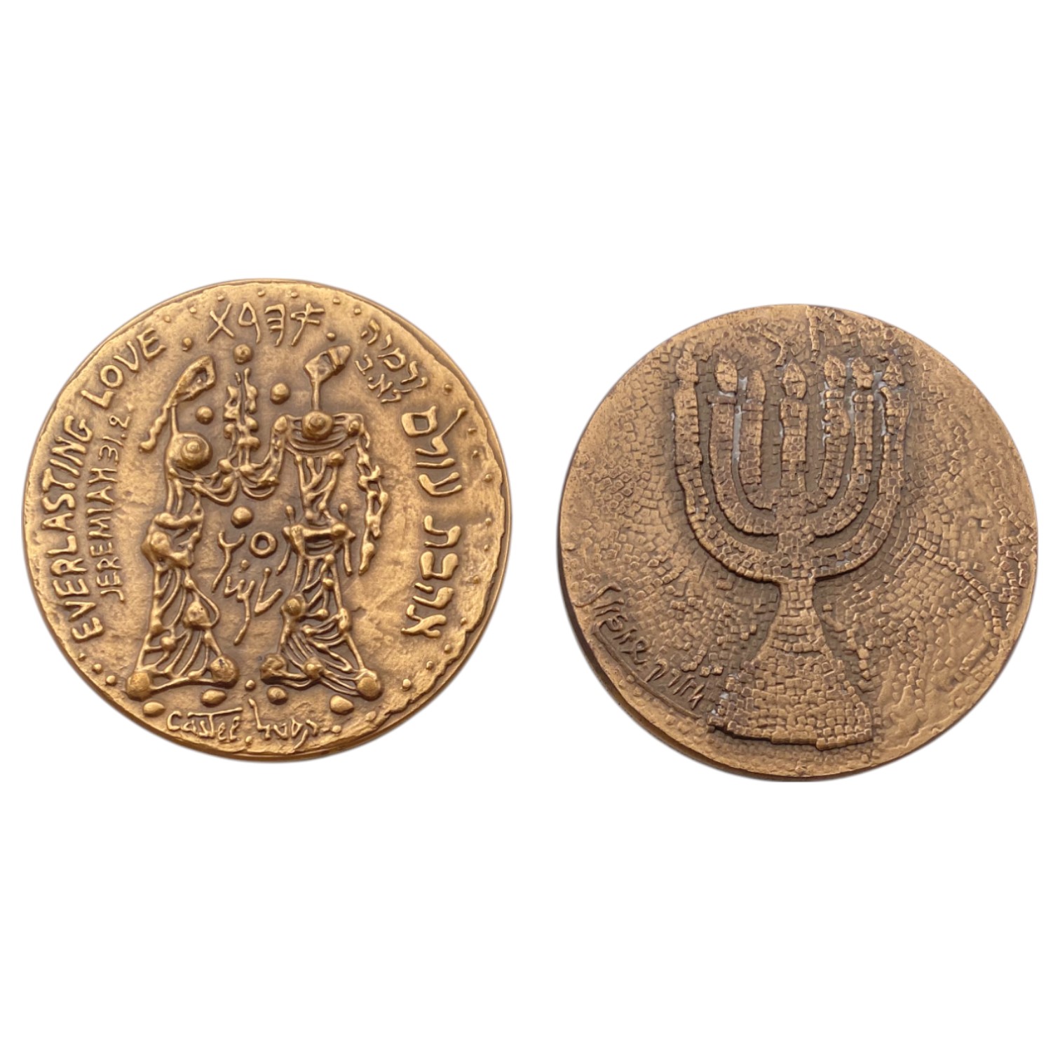 Israel - Pair of 70mm Medals, Waiting for the Messiah, King David - 1 1