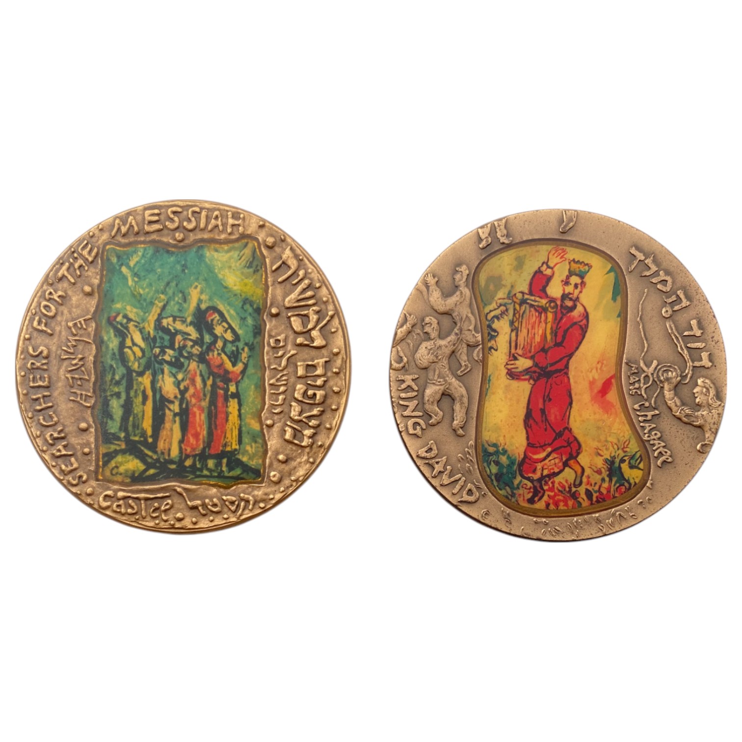 Israel - Pair of 70mm Medals, Waiting for the Messiah, King David - 1 0