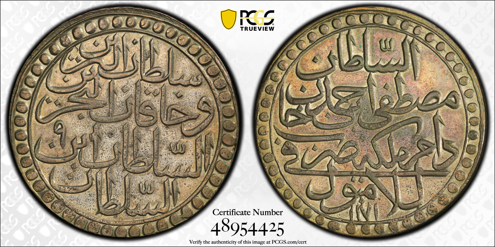 Ottoman Empire - 2 Zolota 1765 - Selim III, Islambol - PCGS MS 63 - 1 4