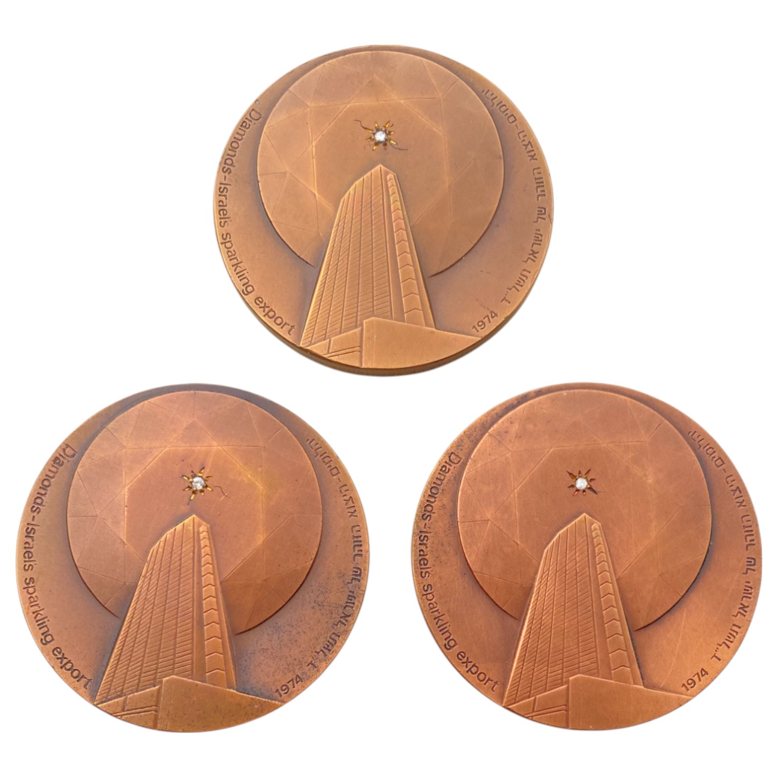 Israel - Lot of 3 diamond medals - a medal for official award, 1974 - Bronze Tombek, 98g, 59mm. - 1 0