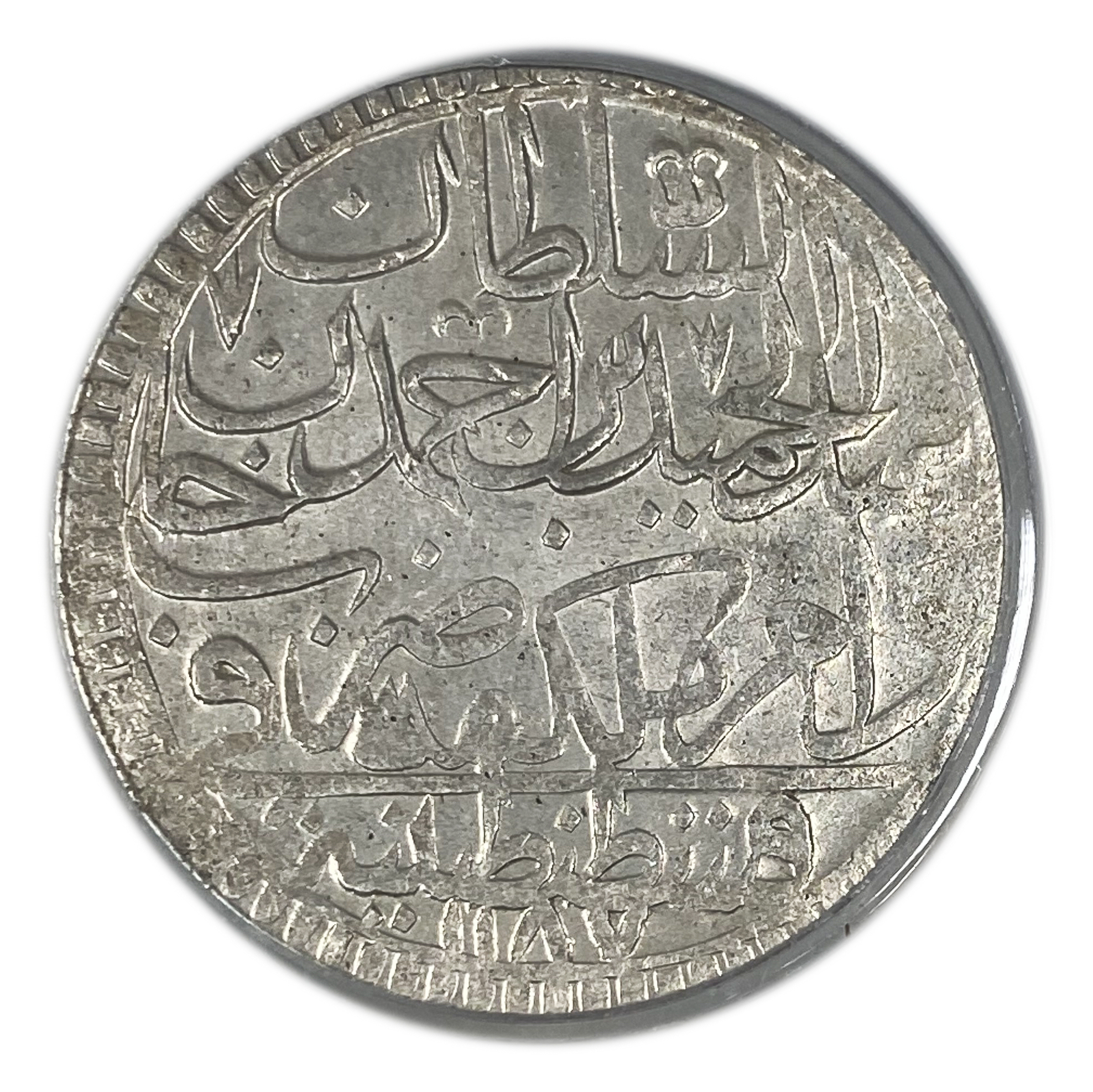 Ottoman Empire - 2 Zolota 1784 - Selim III, Islambol - PCGS MS 64 - 1 0
