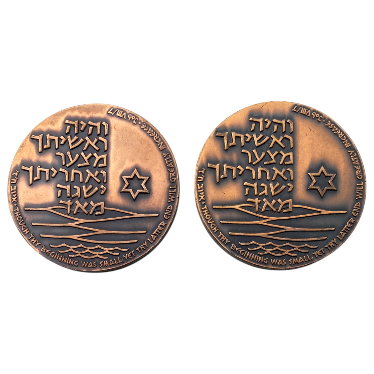 Israel - Pair of medals commemorating the jubilee (50 years) of the founding of the city of Tel Aviv 1909-1959 - ... - 1 0