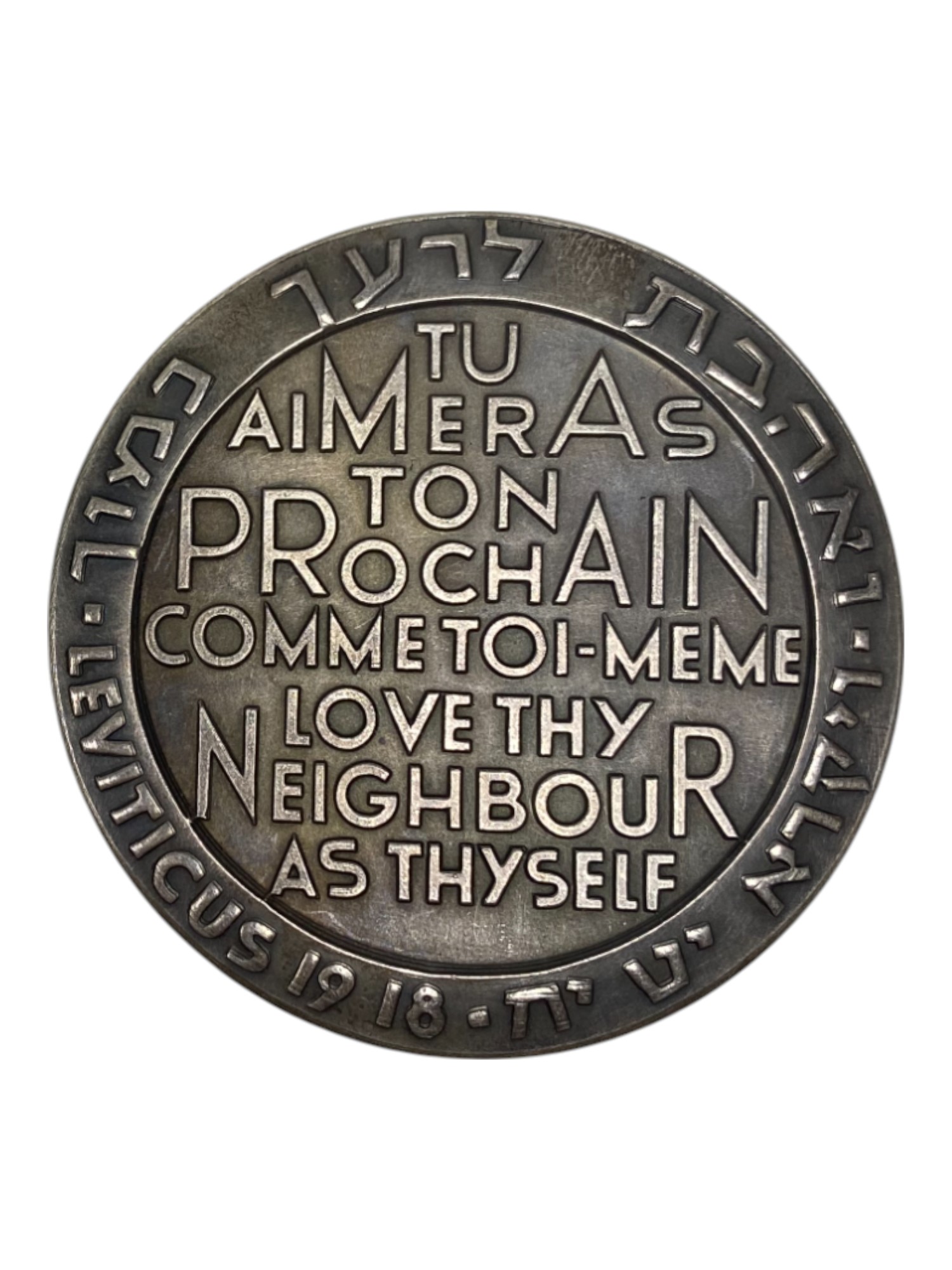 Israel – Set of 12 medals, Pilgrims, State Medal, 1964 – Total net weight 1,274.6g – 935 silver, 115g, 59mm - 1 26