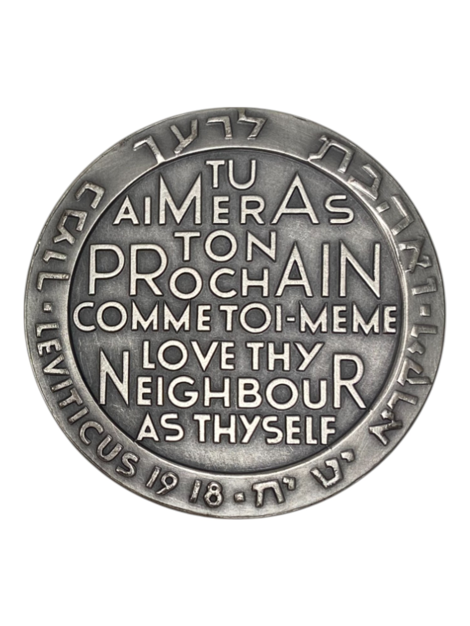 Israel – Set of 12 medals, Pilgrims, State Medal, 1964 – Total net weight 1,274.6g – 935 silver, 115g, 59mm - 1 22
