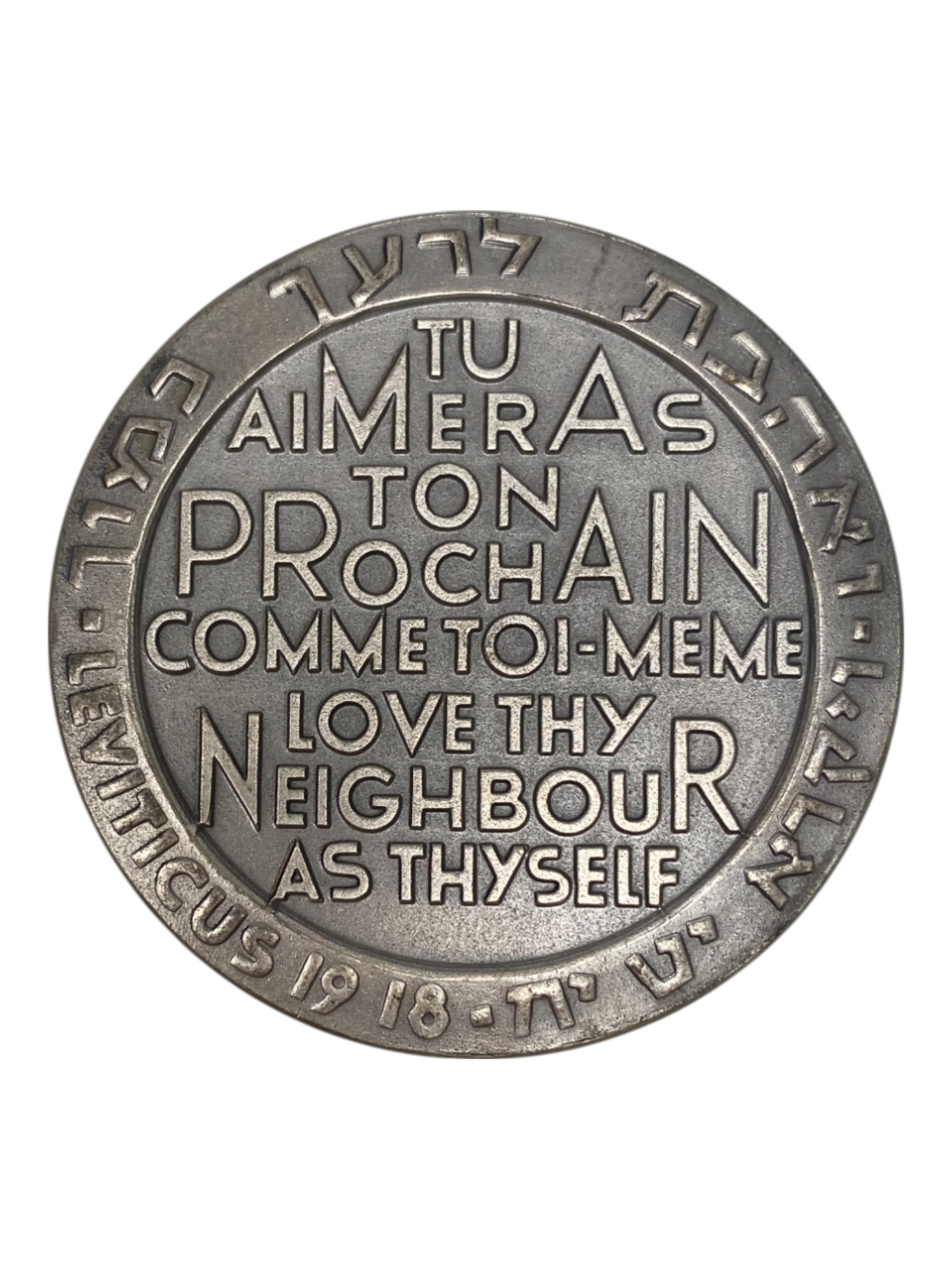 Israel – Set of 12 medals, Pilgrims, State Medal, 1964 – Total net weight 1,274.6g – 935 silver, 115g, 59mm - 1 16