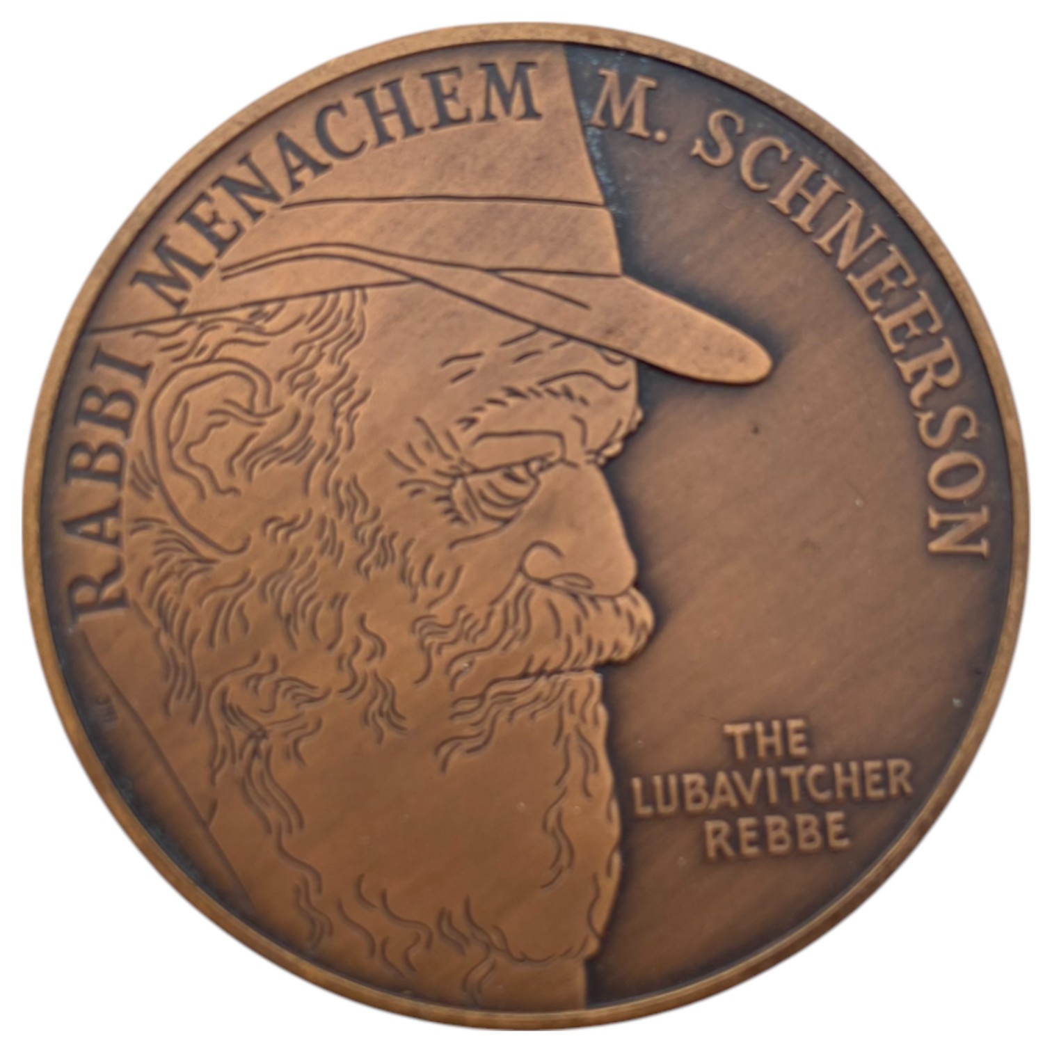 Israel – Medal of the Lubavitcher Rebbe - 1 0