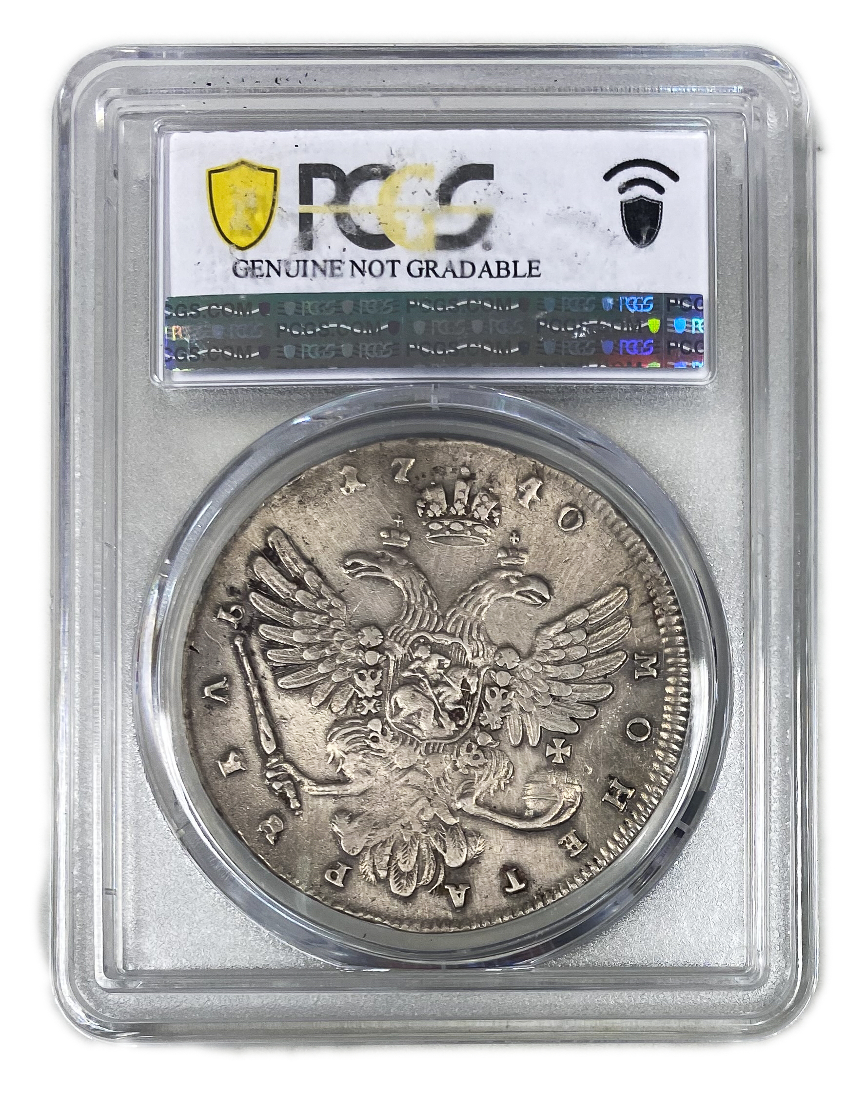 Russia - 1 Rouble 1740 - Anna - PCGS XF Details - 1 3