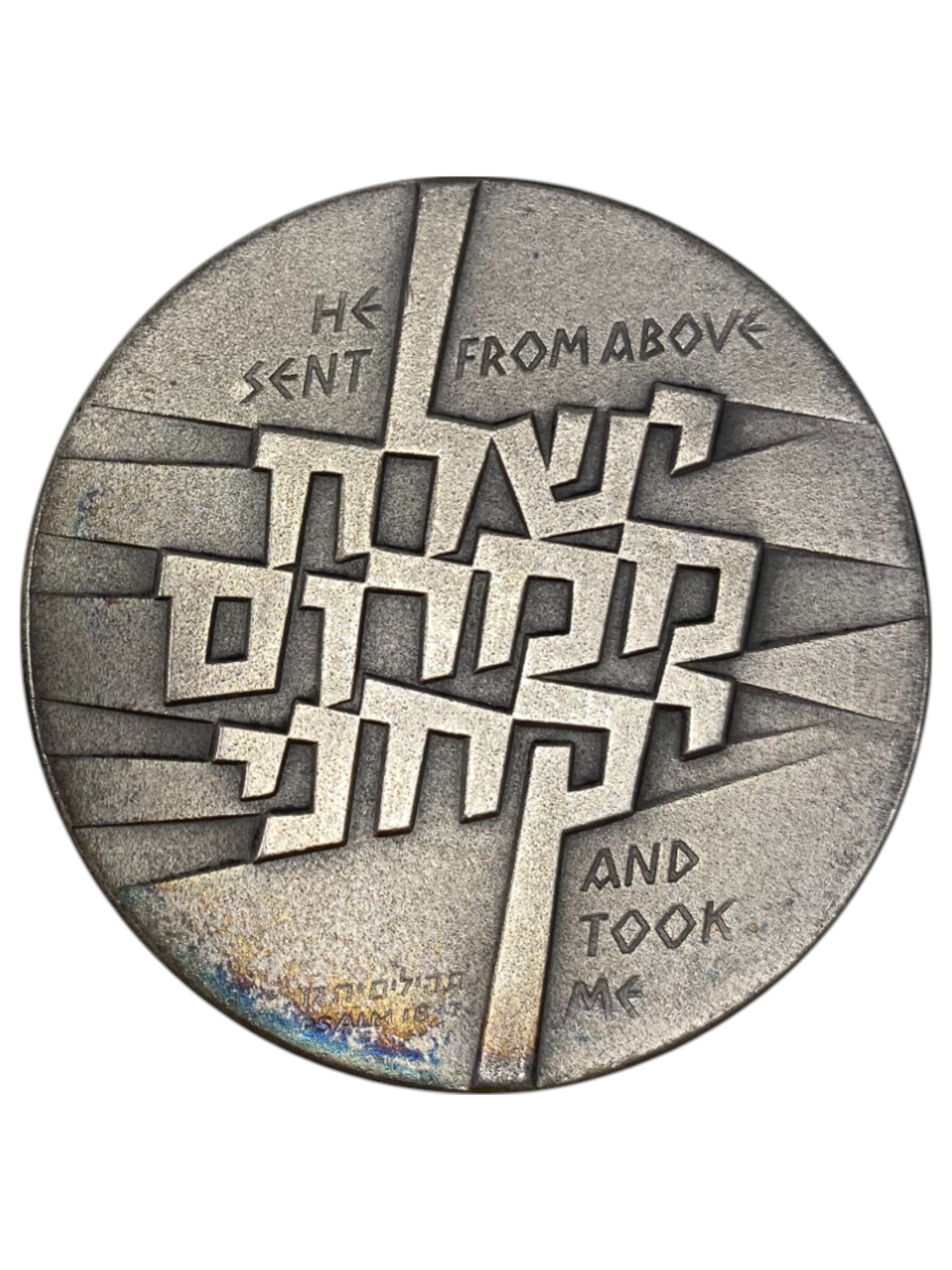 Israel – Lot of 12 Operation Jonathan, State Medal, 1976 – Silver 935, 115g (Total NET silver 1,299.5g), 59 mm - 1 11